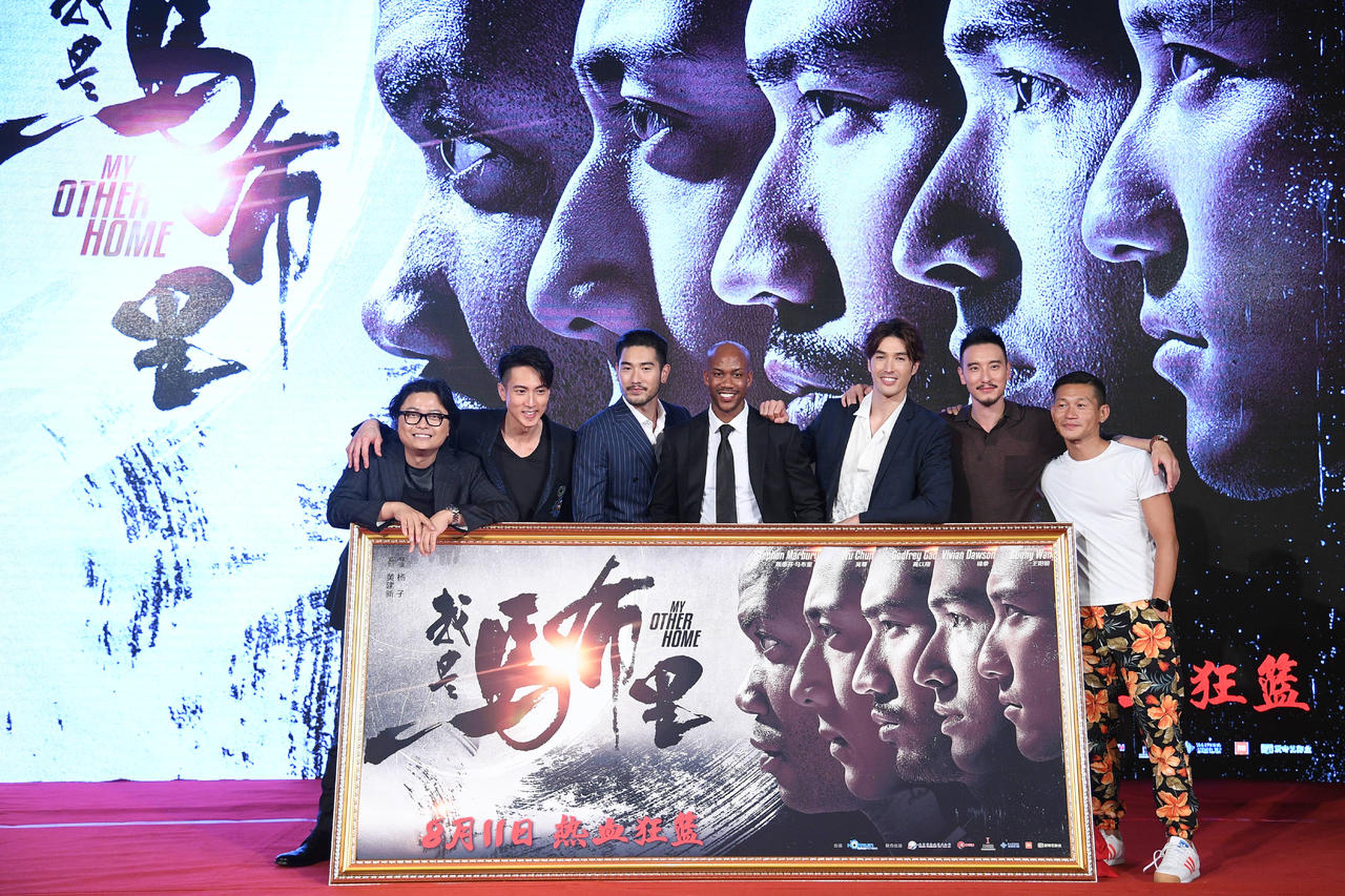 《我是马布里》定档8.11