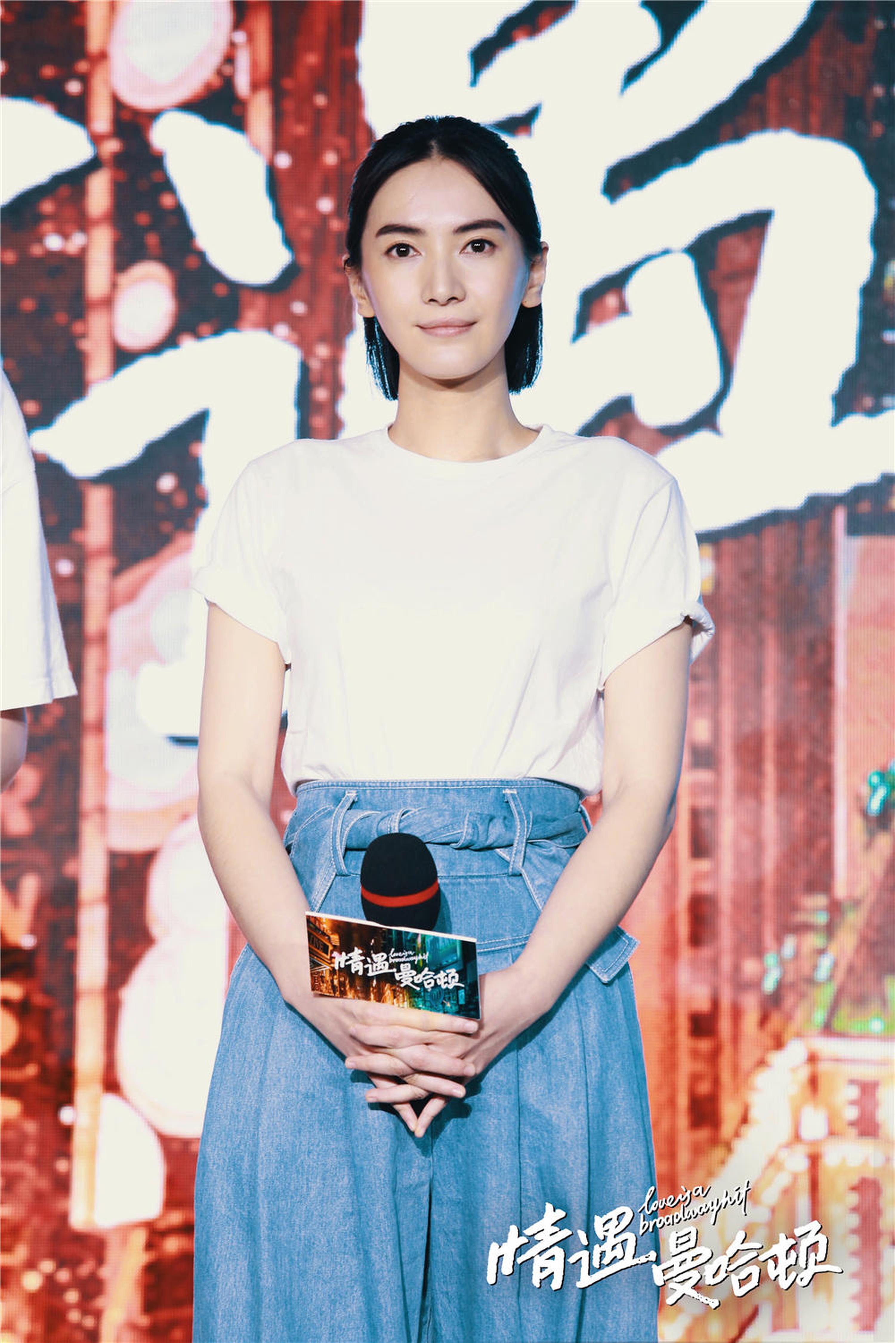 李媛
