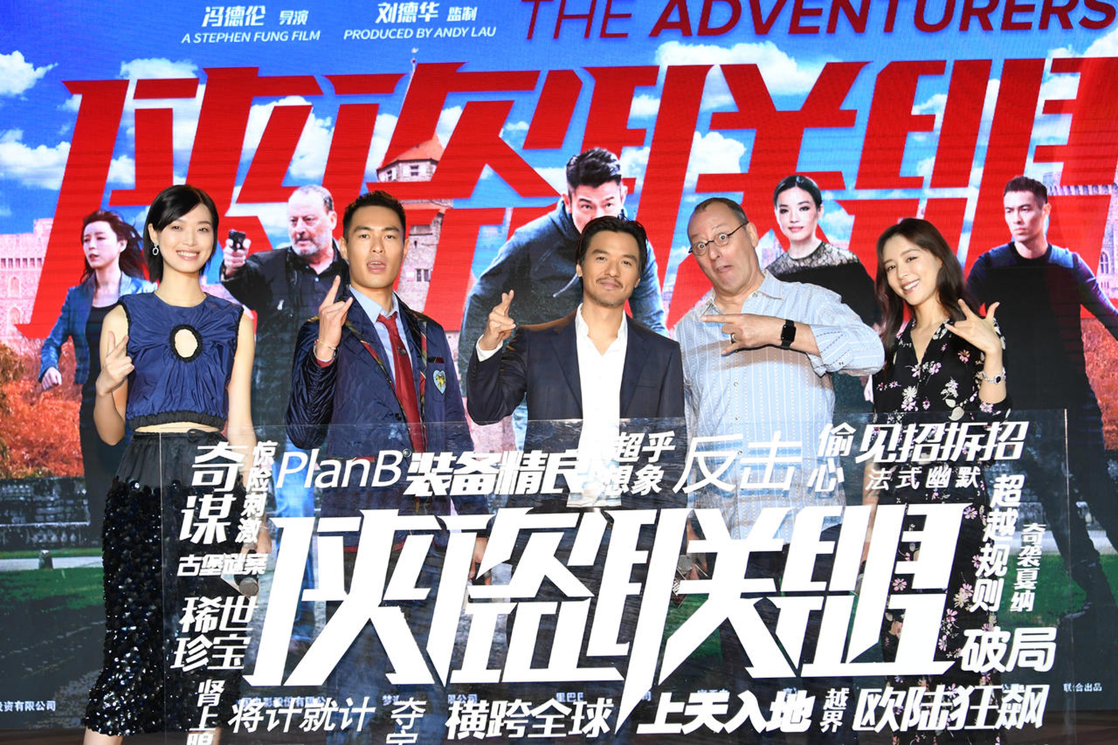 导演冯德伦携主演让·雷诺、张静初、杨祐宁、游天翼出席发布会