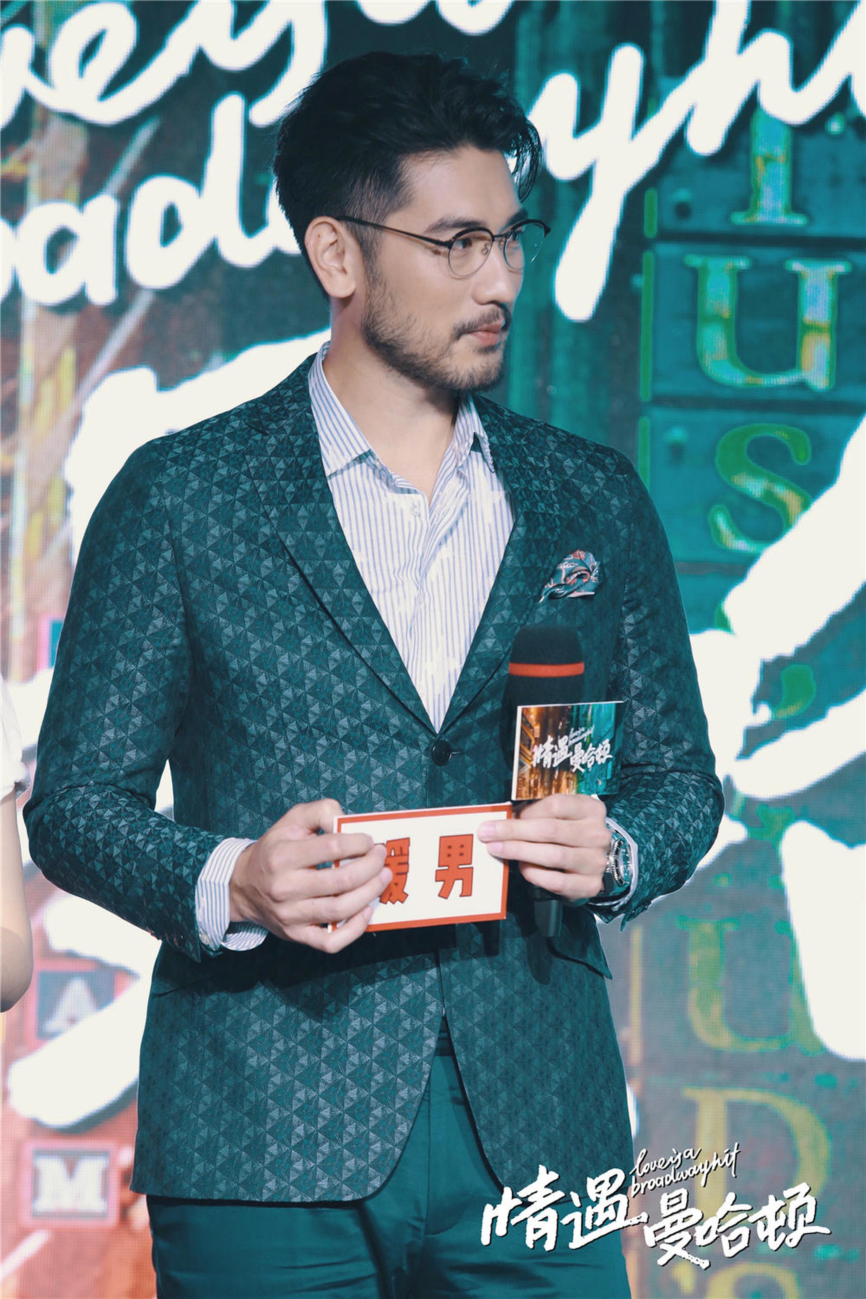 高以翔