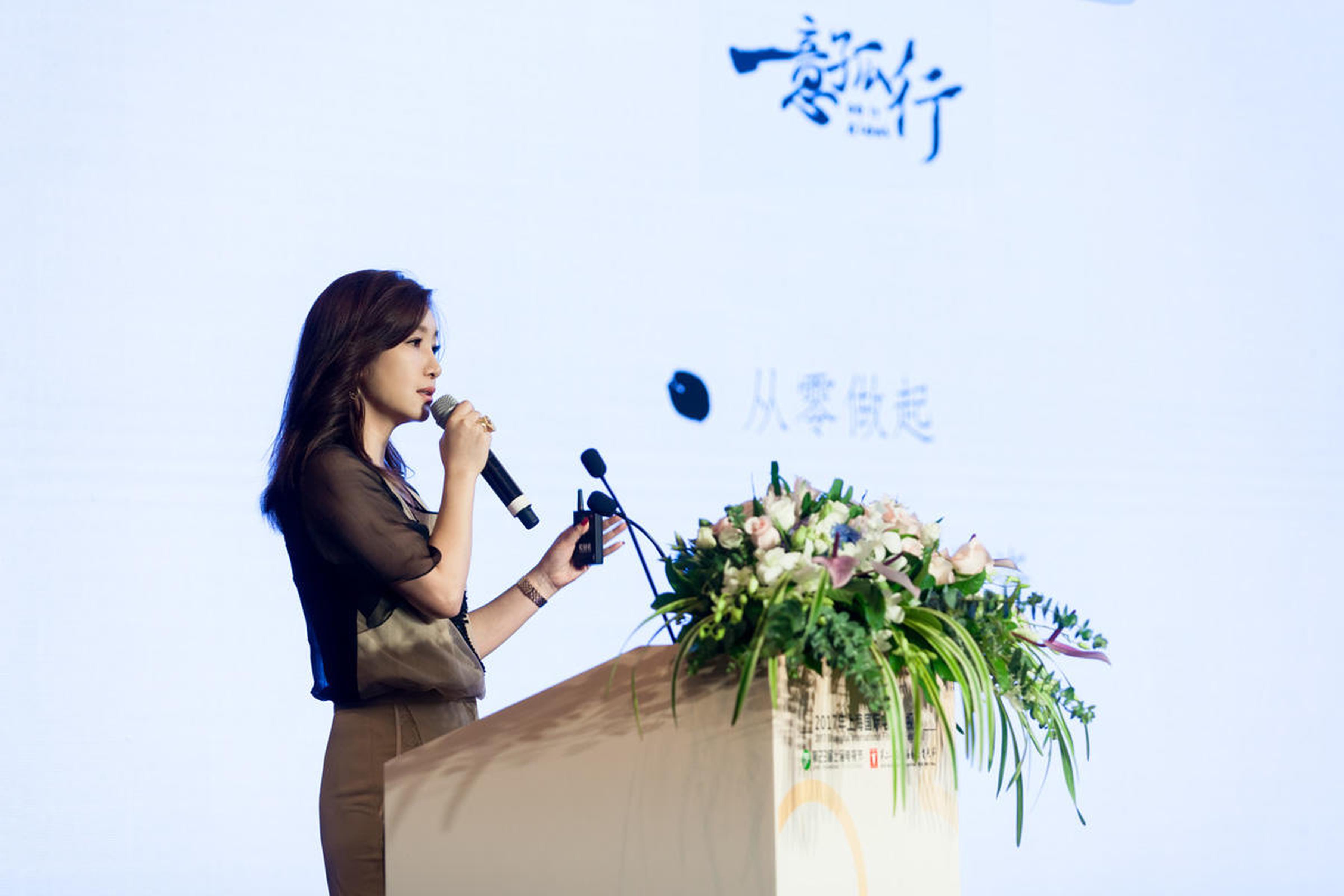秦海璐新片《一意孤行》将是一部动作喜剧片