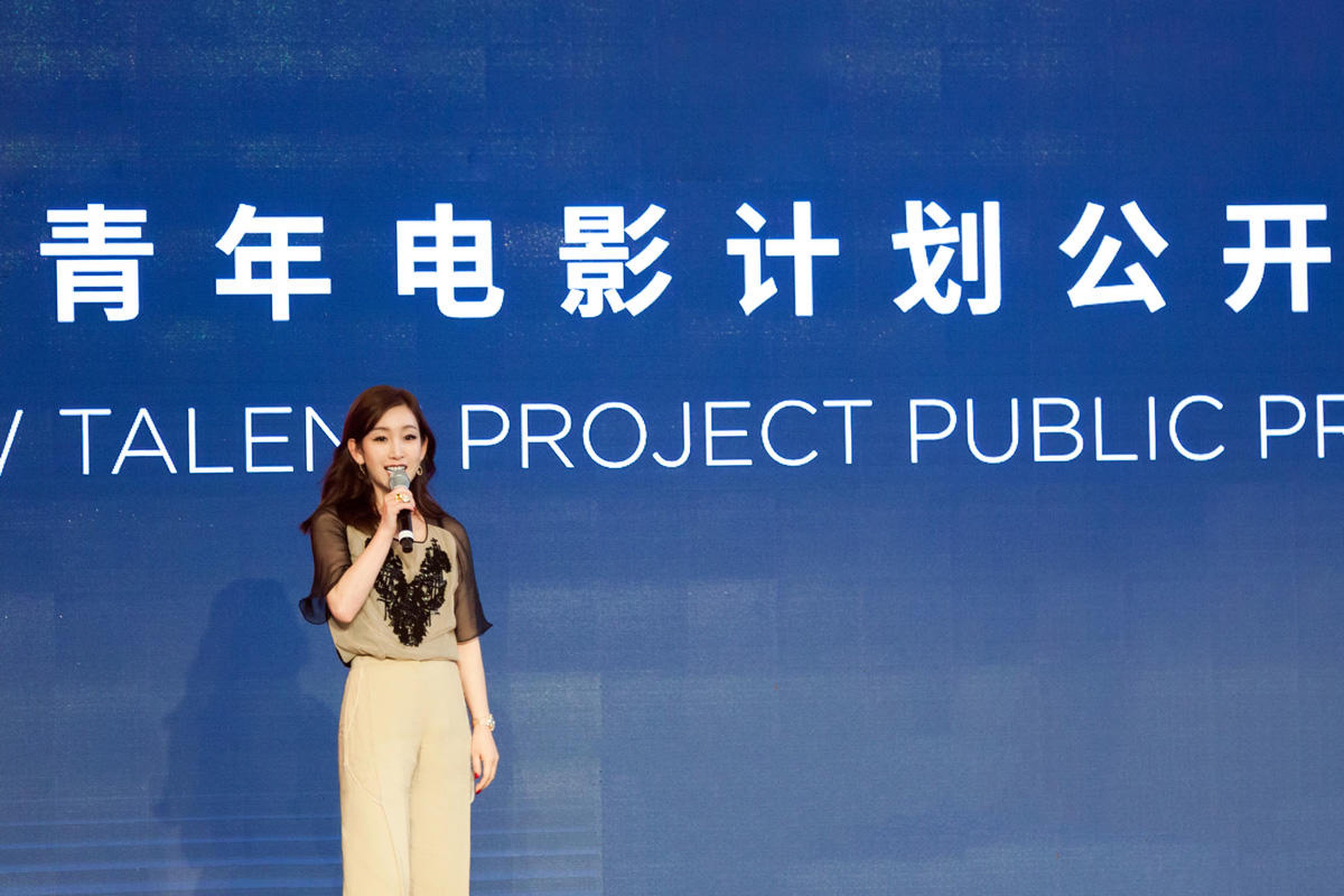 秦海璐首次以导演身份亮相上影节