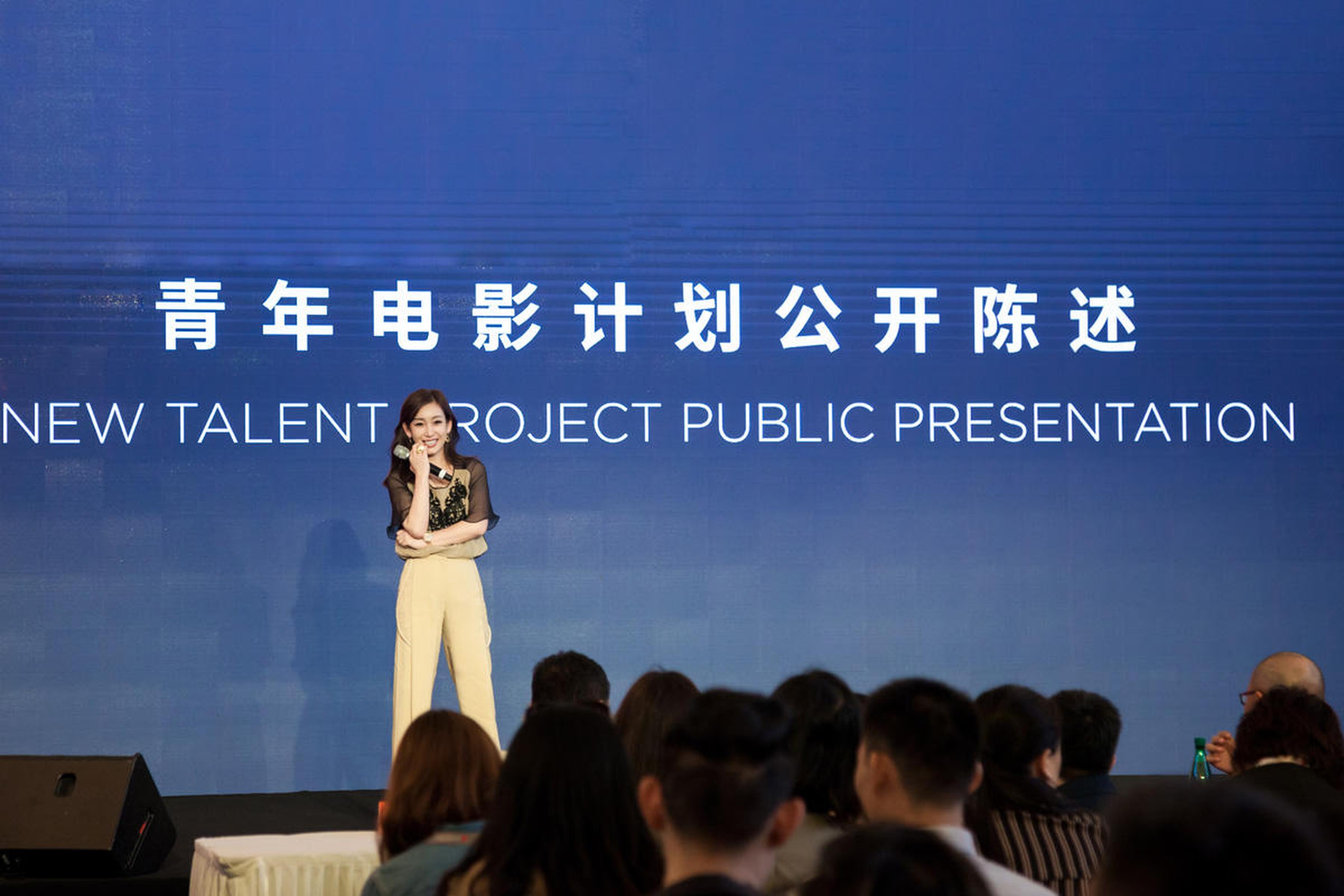 秦海璐现身“青年电影计划”活动，介绍新片《一意孤行》