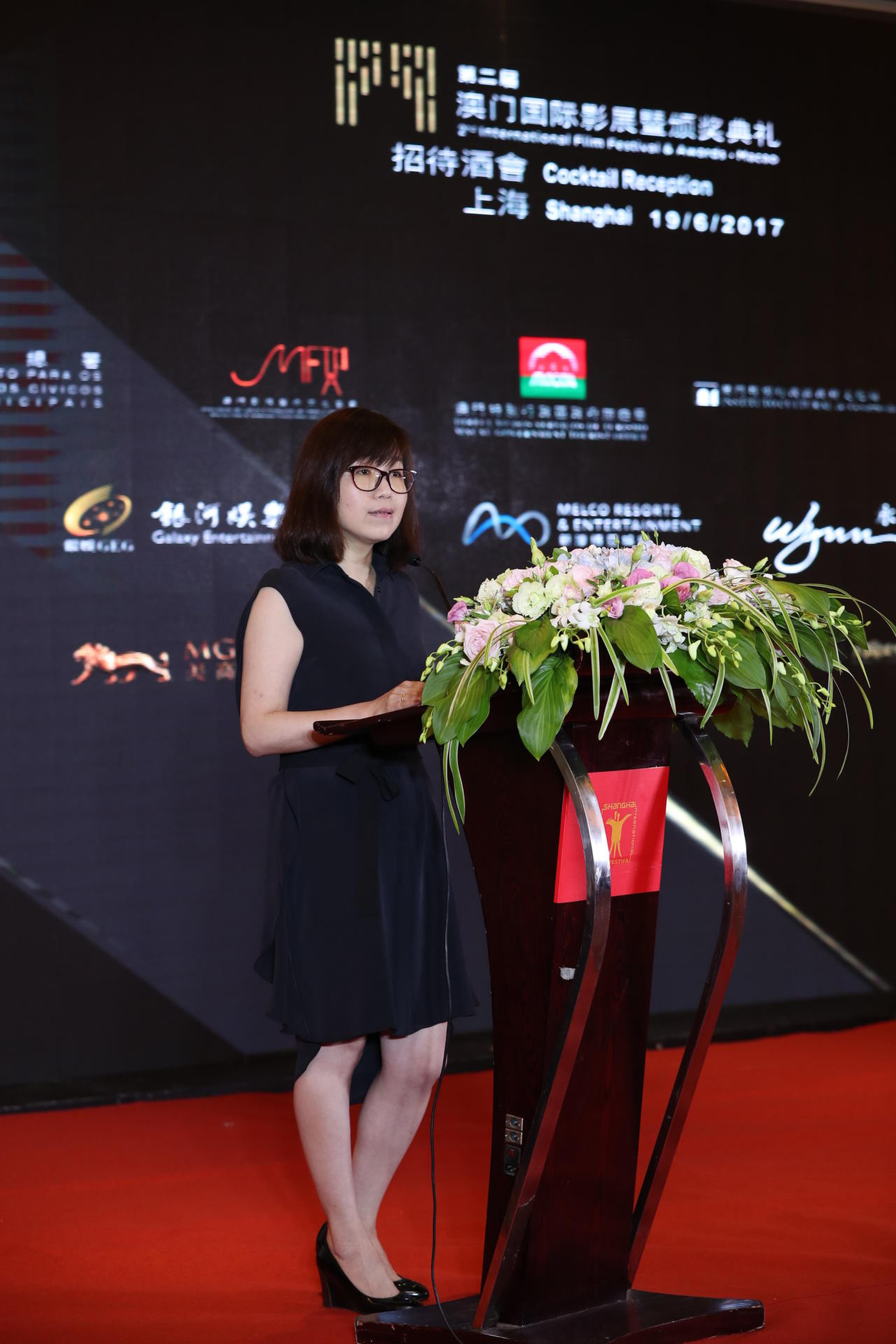 上海国际电影节中心副总经理王晔女士致辞