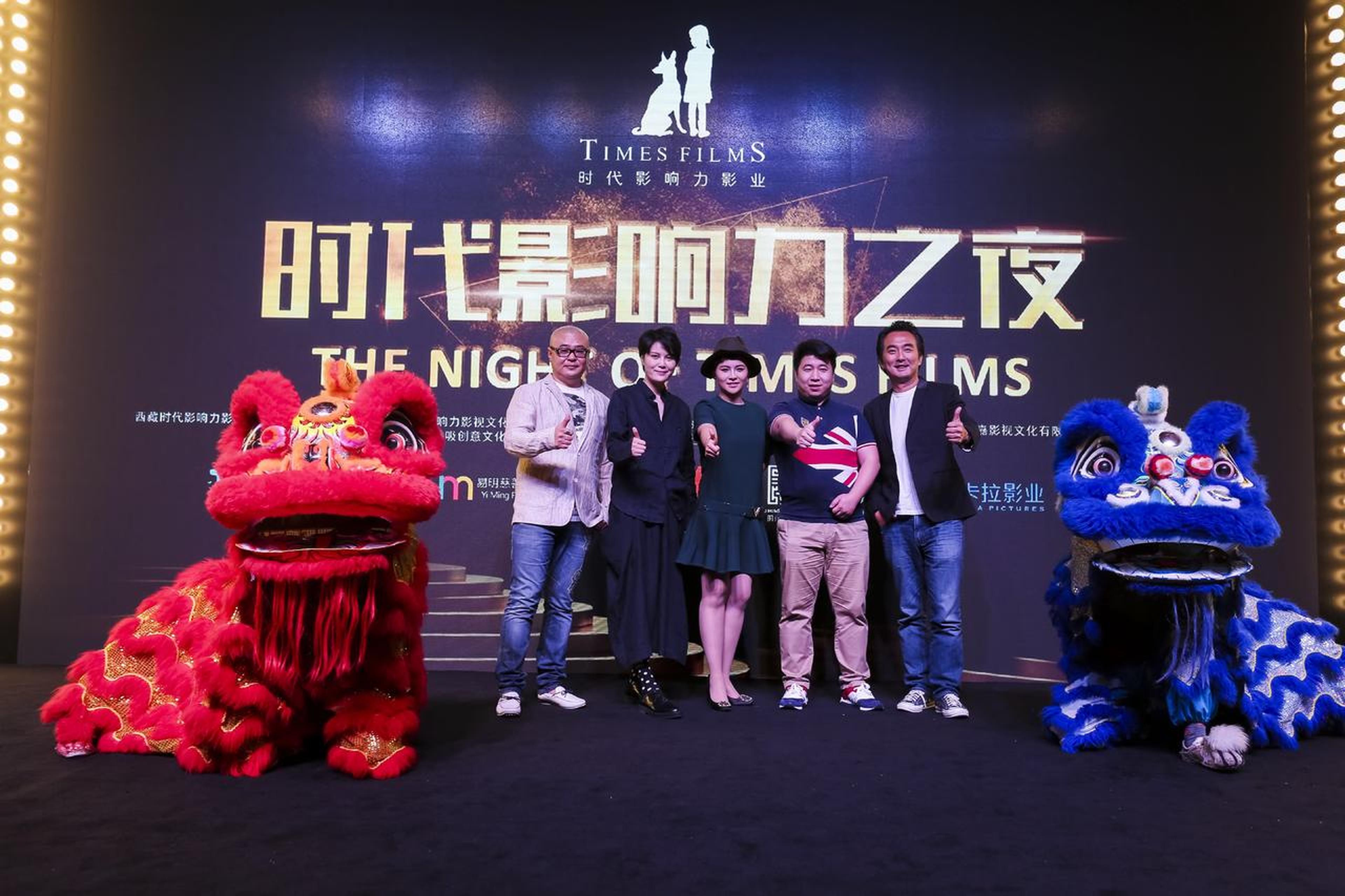 时代影响力发布片单