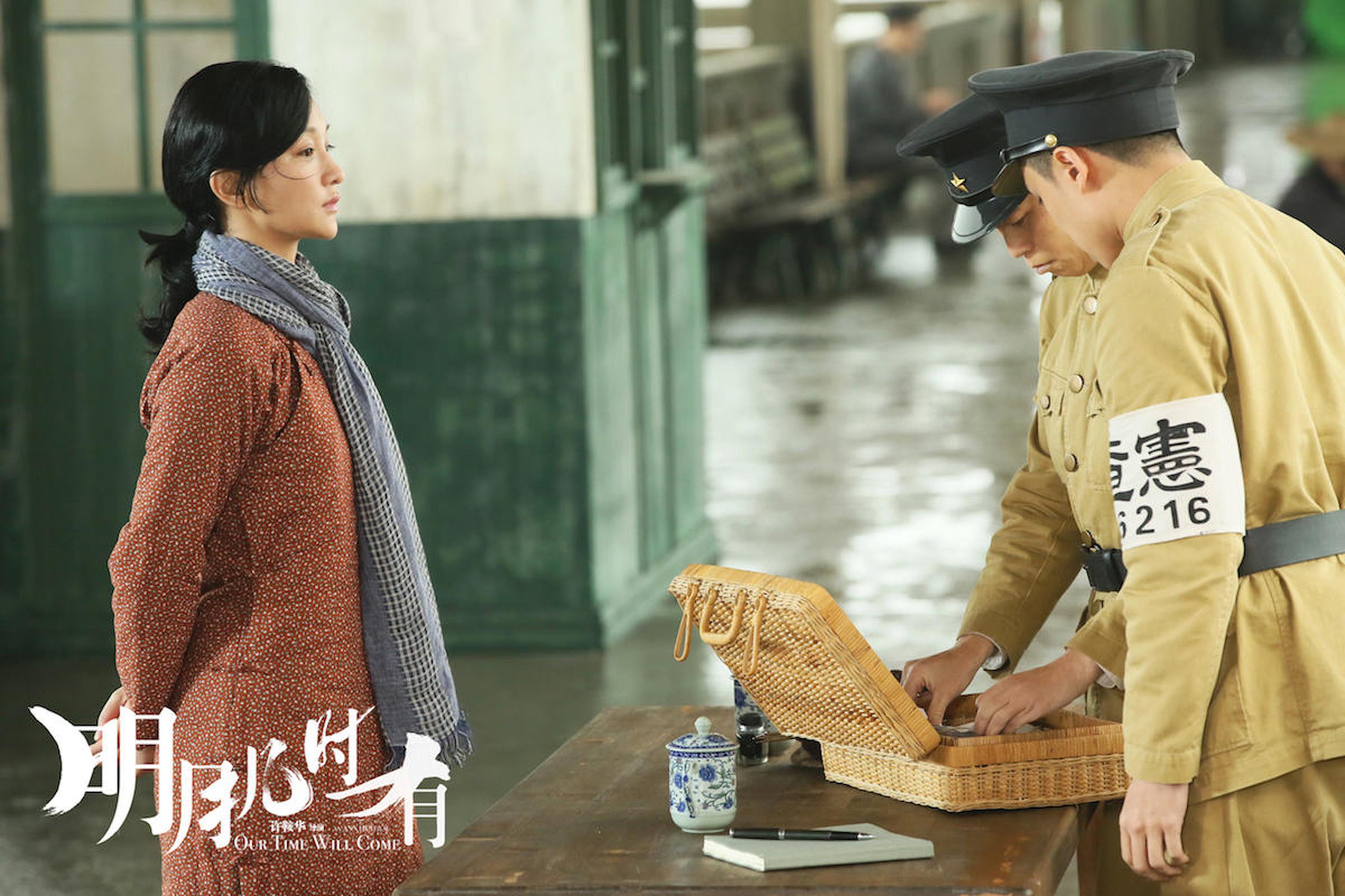 面对危机毫无惧色的方兰