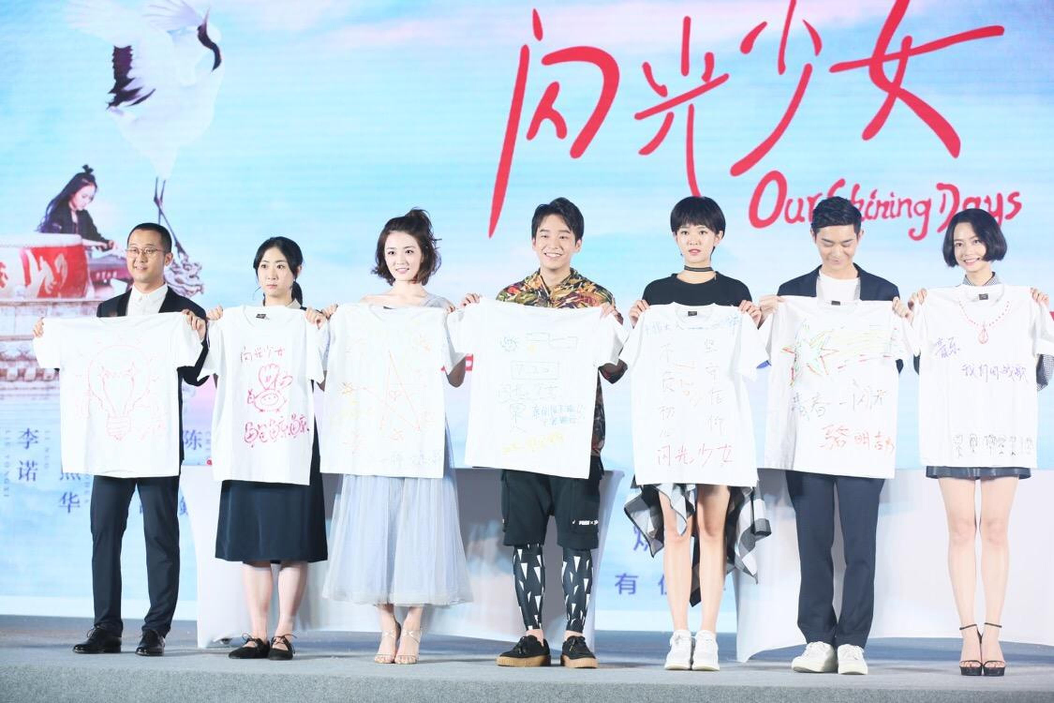 《闪光少女》众主演画出自己的白T恤
