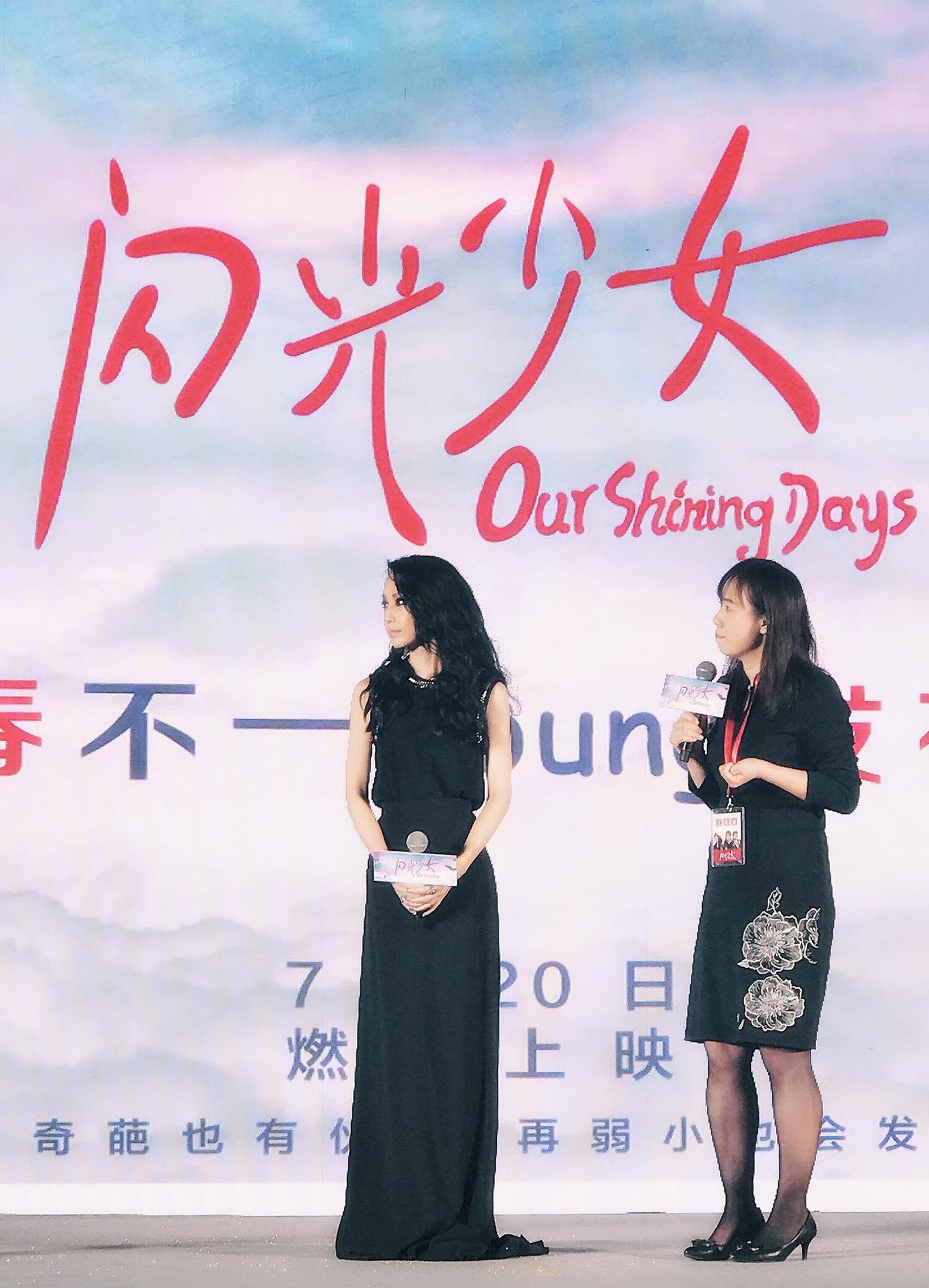 中岛美嘉助阵《闪光少女》