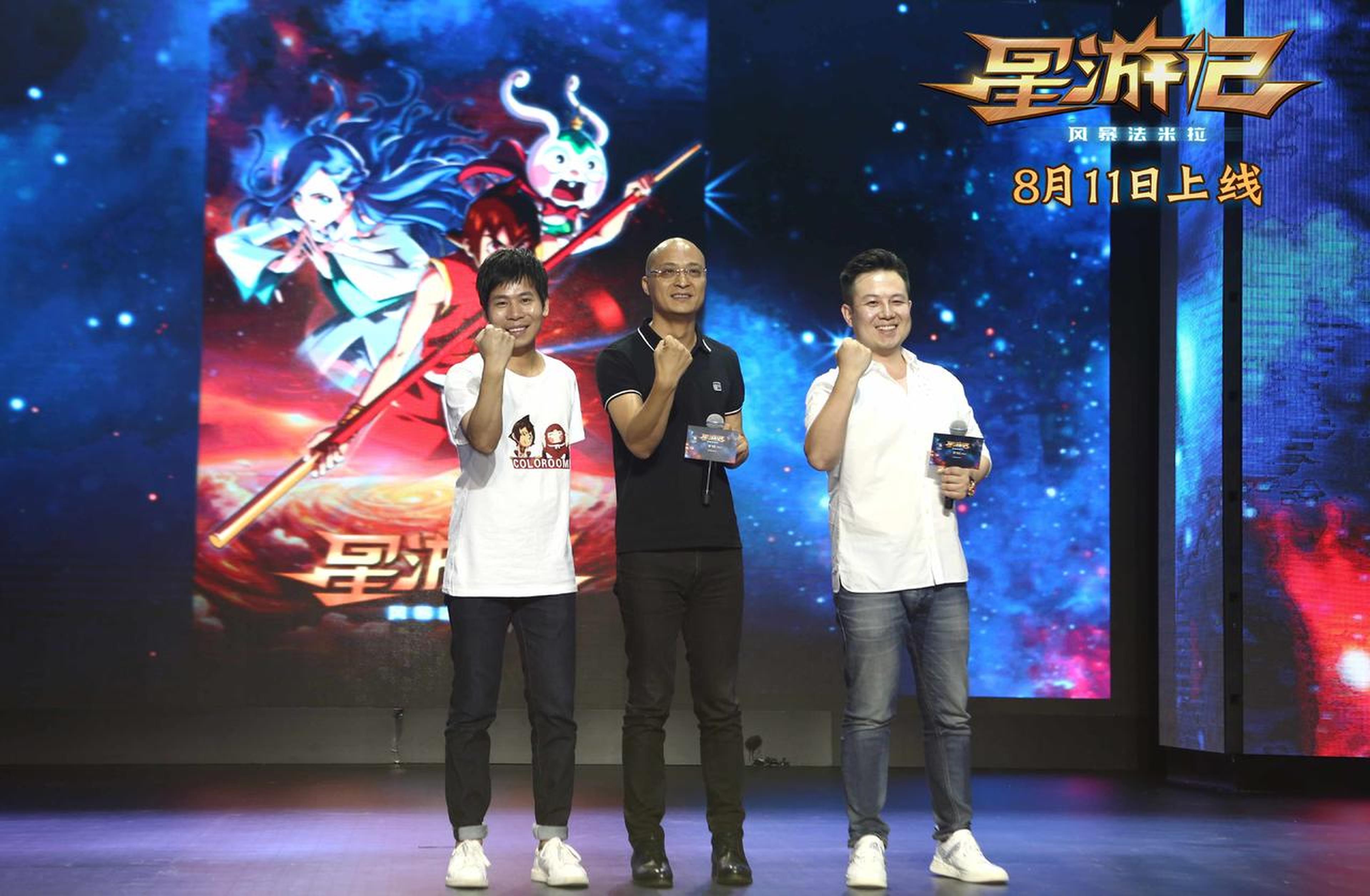 易巧、杨向华、吴延合影