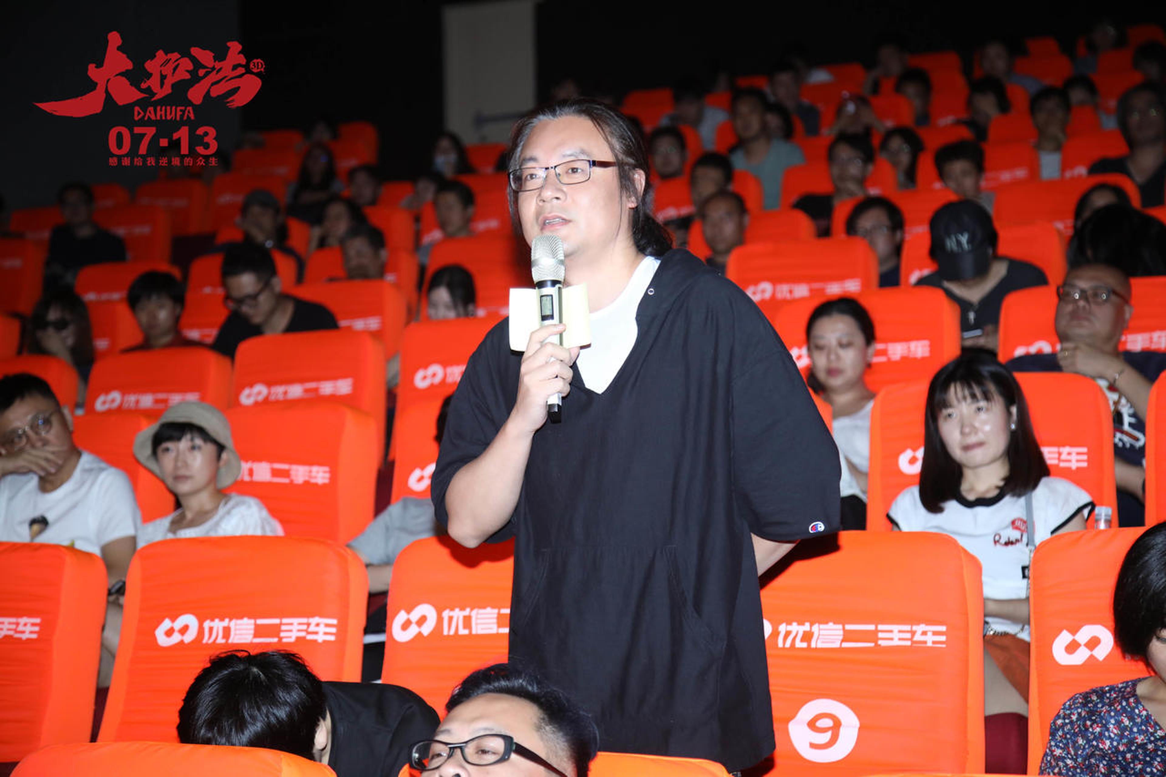 《摆渡人》导演张嘉佳