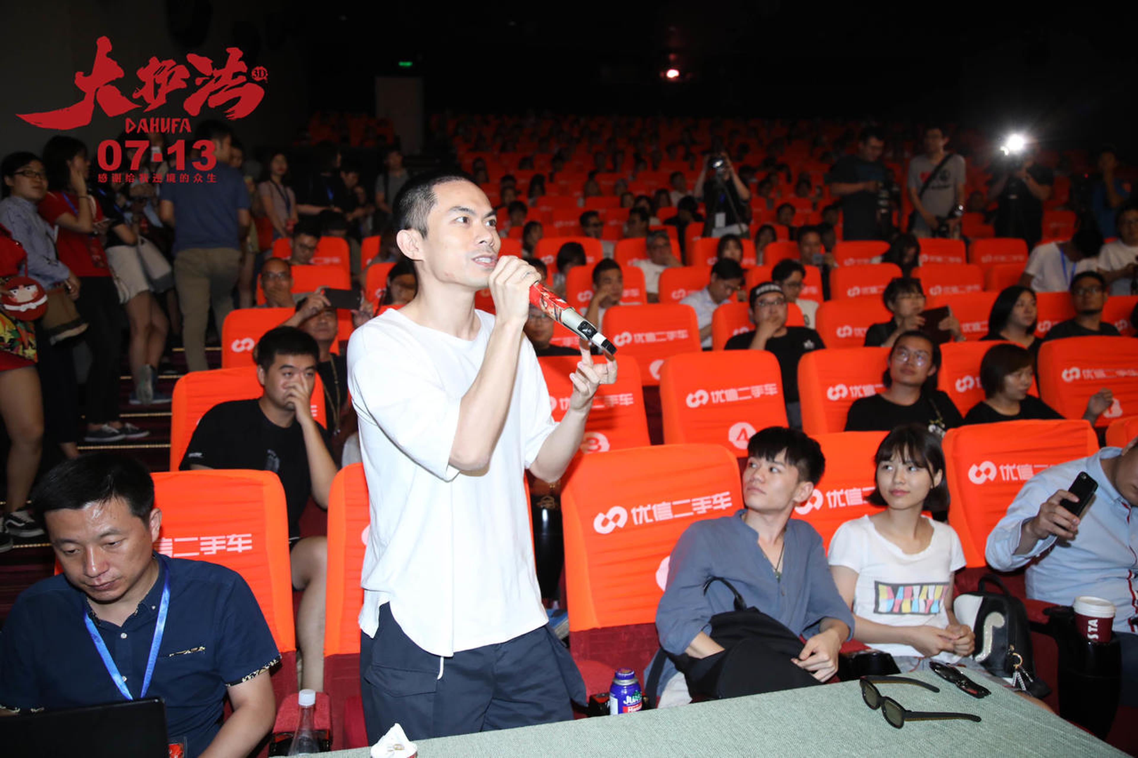 《大鱼海棠》导演梁旋