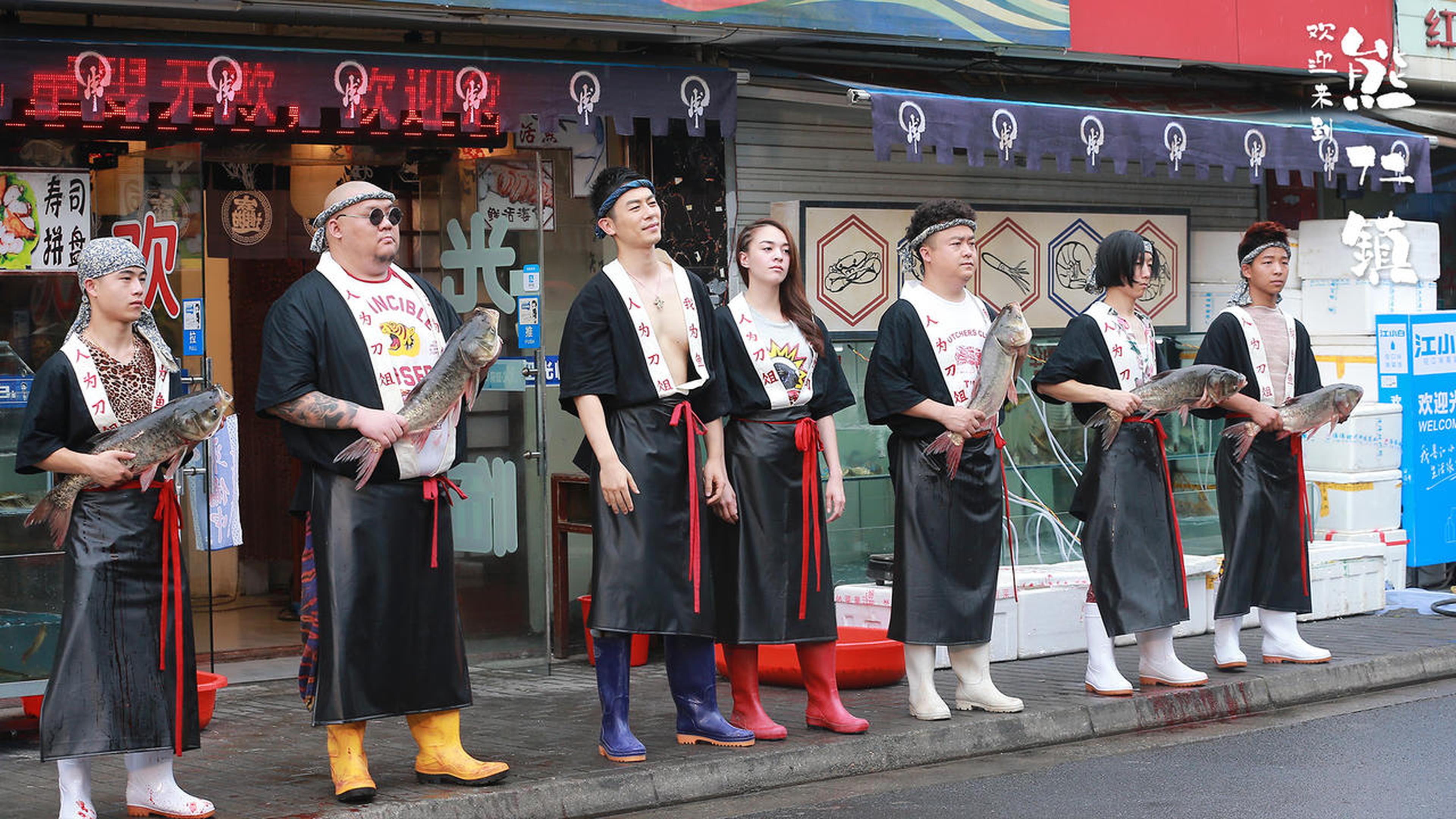 朱亚文、张榕容化身鱼店老板