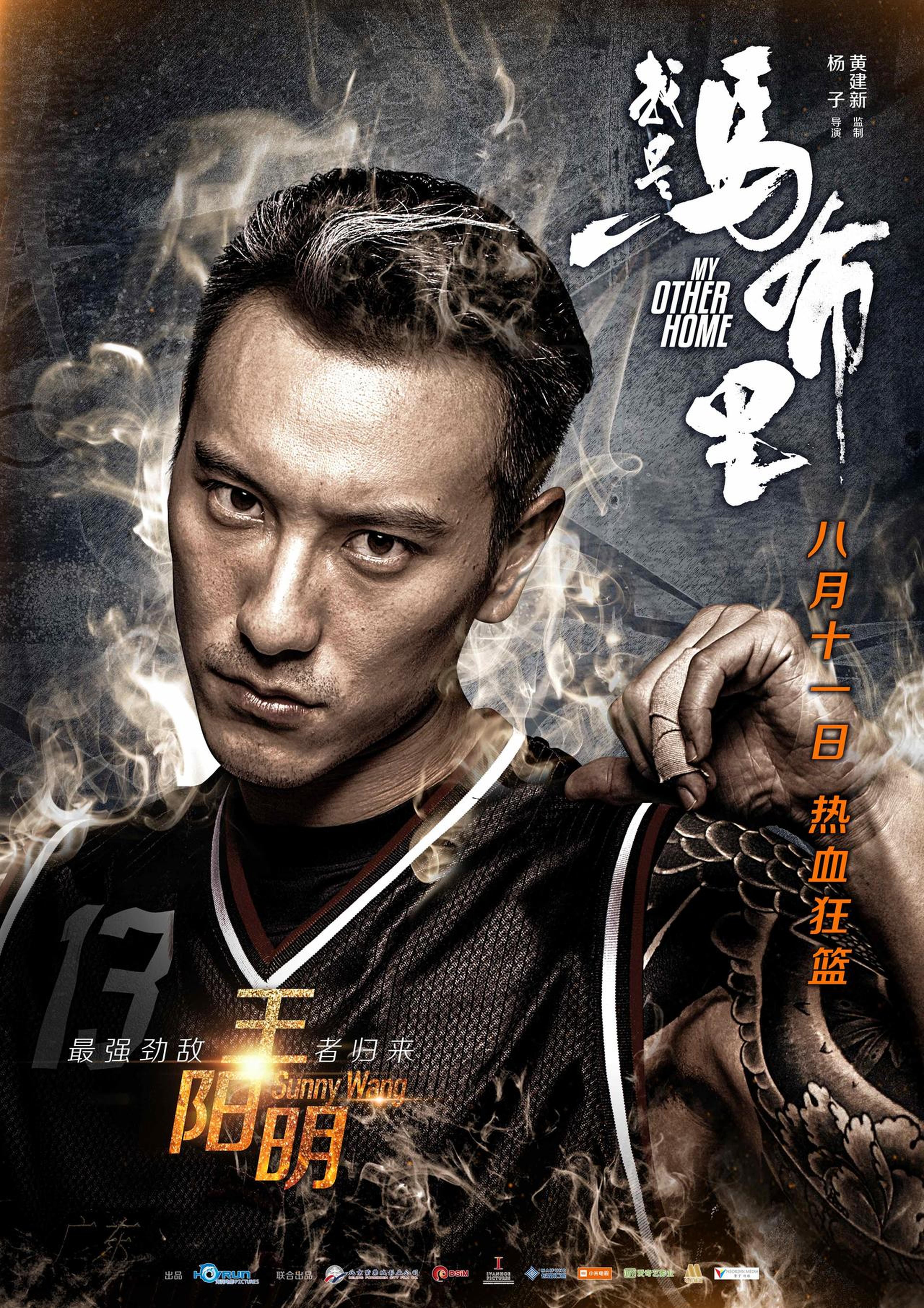 王阳明