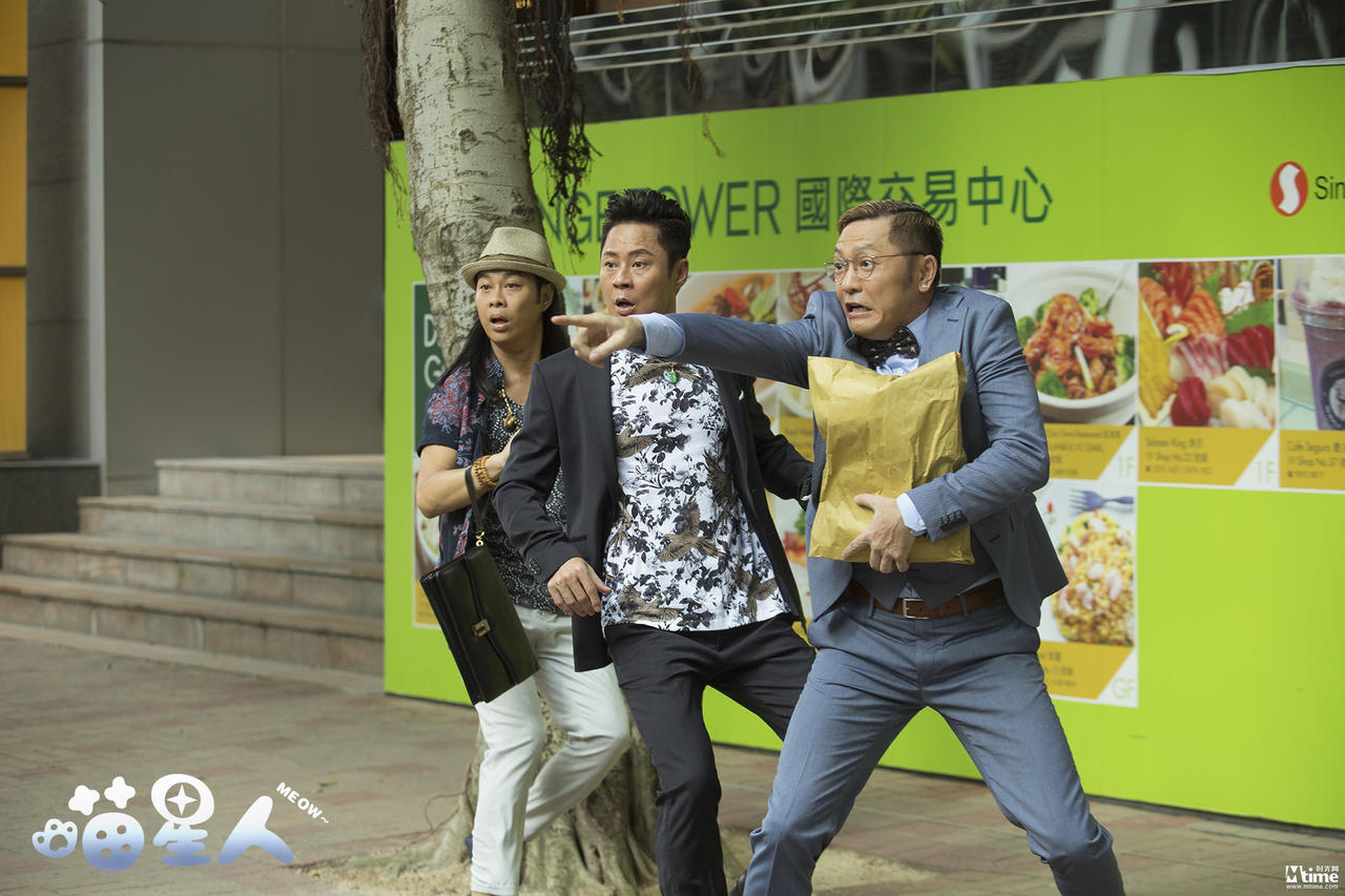 草蜢骗古天乐后逃跑