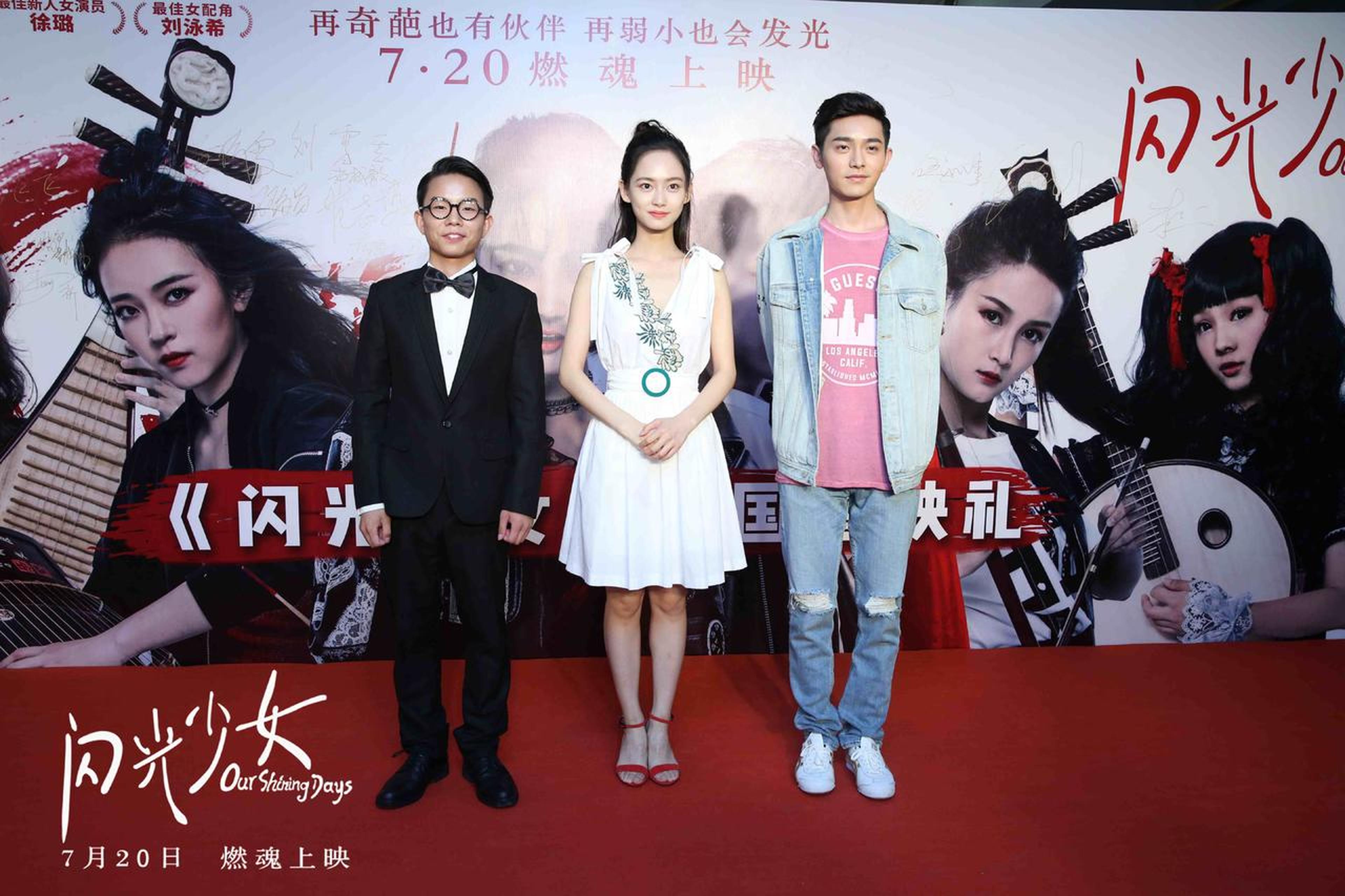 骆明劼、陈雨锶、乐思宏