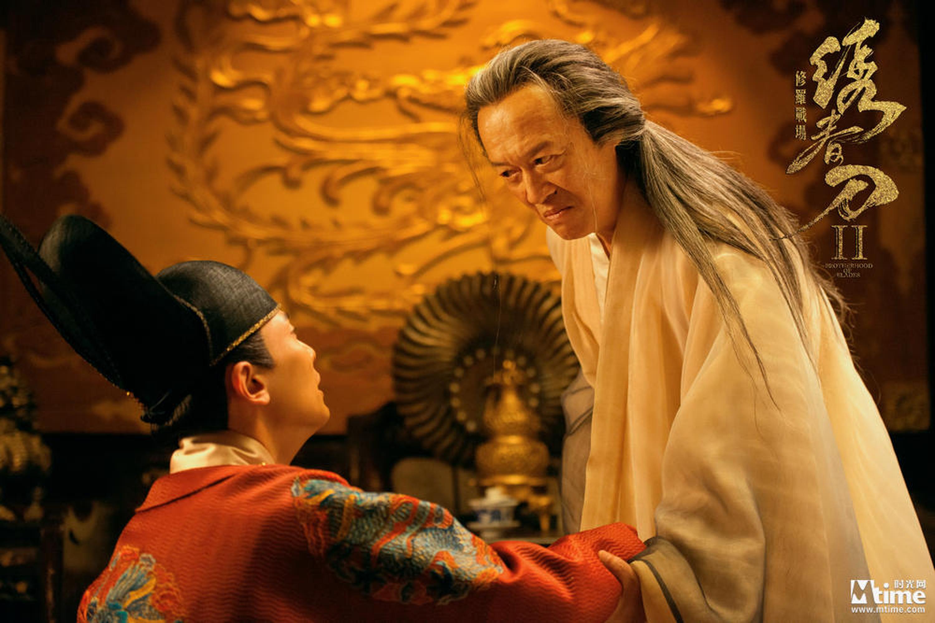 金士杰、刘端端《绣春刀·修罗战场》飙戏