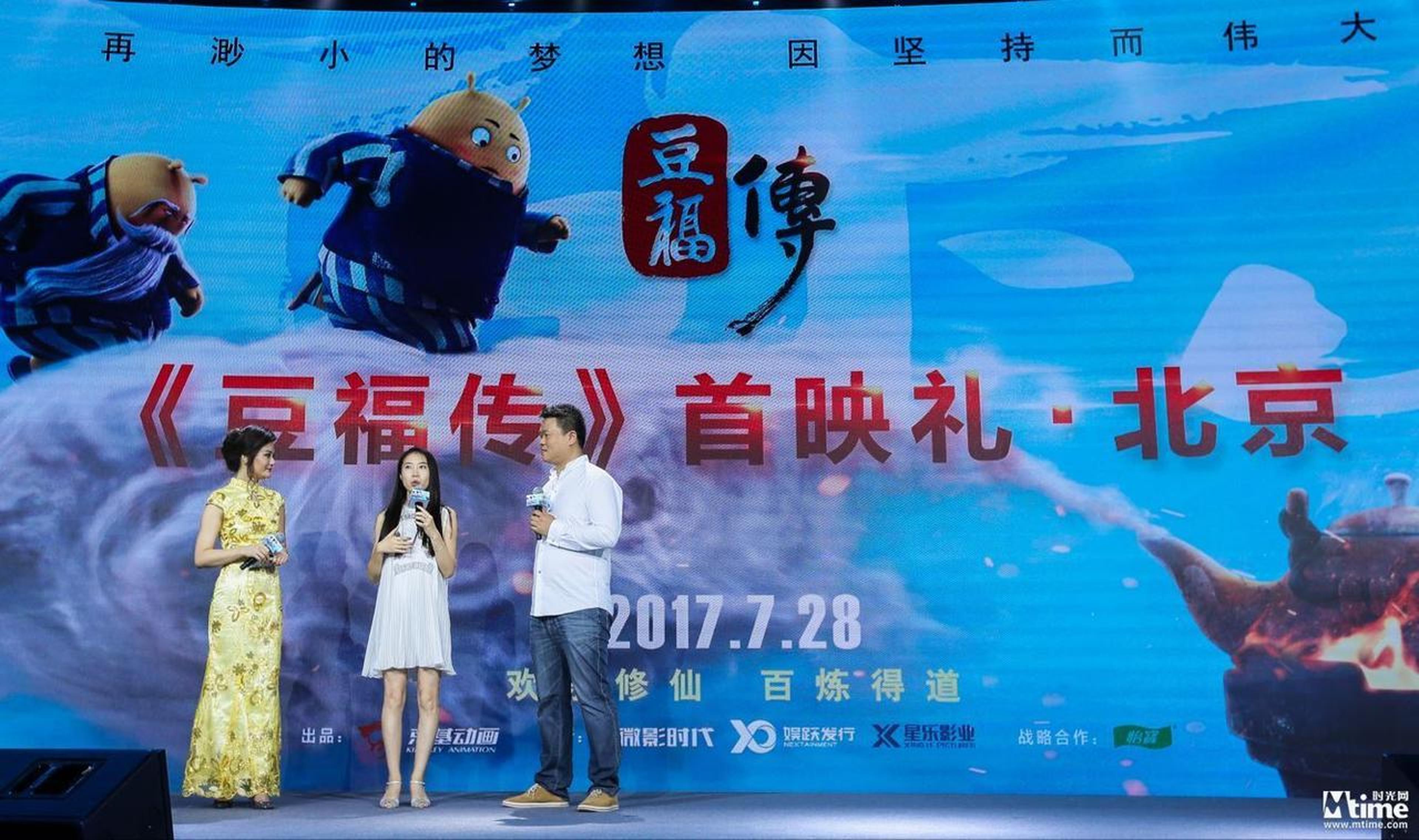 主创团队分享拍摄故事