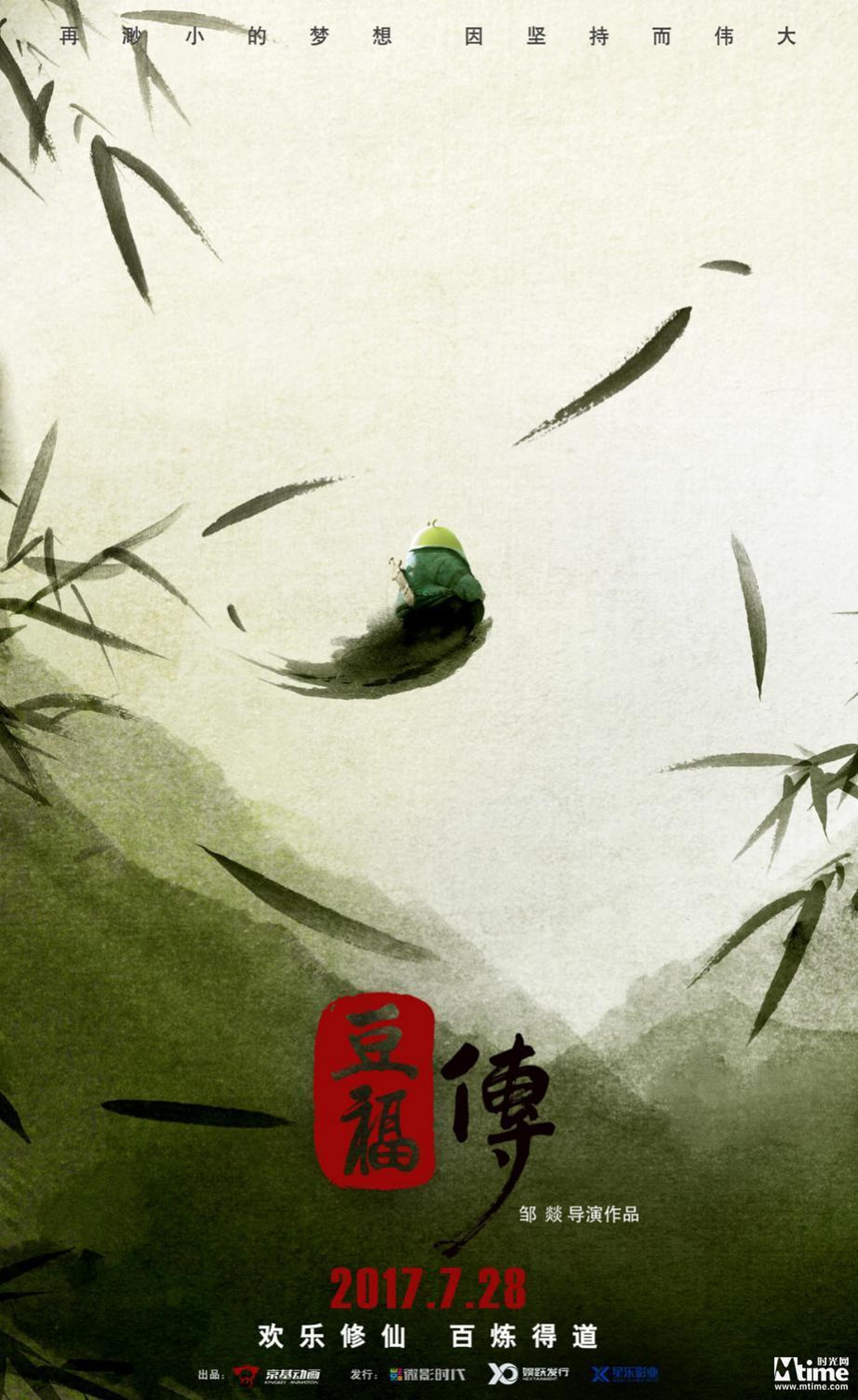 山气日夕佳，飞鸟相与还。