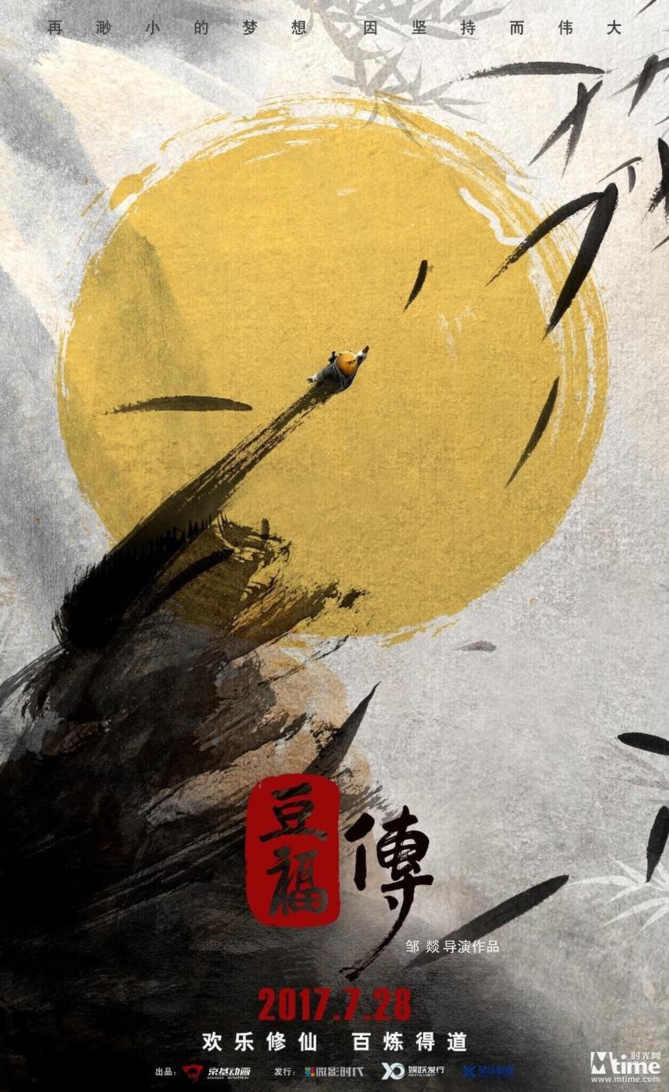 深林人不知，明月来相照。
