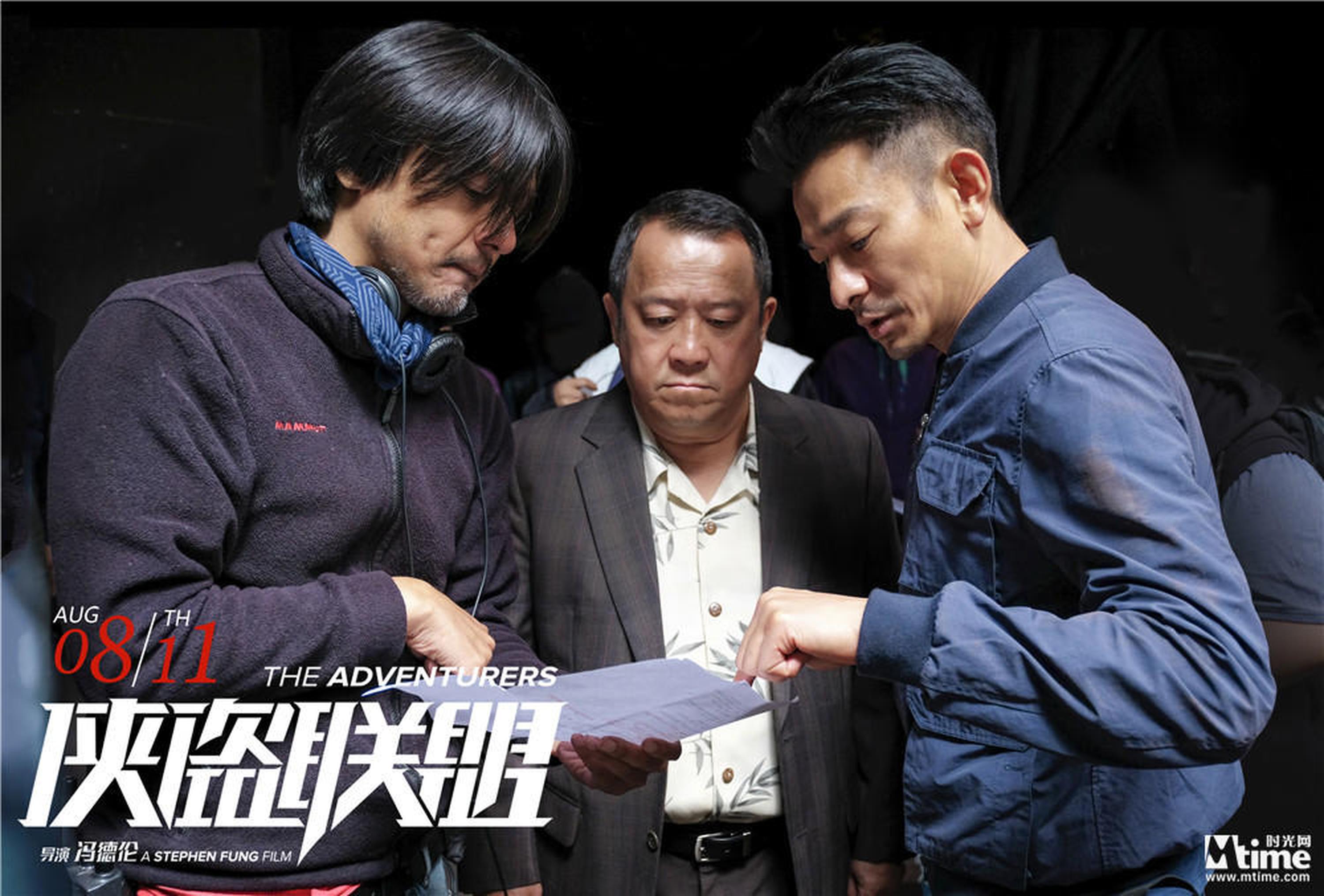 冯德伦为刘德华、曾志伟讲剧本