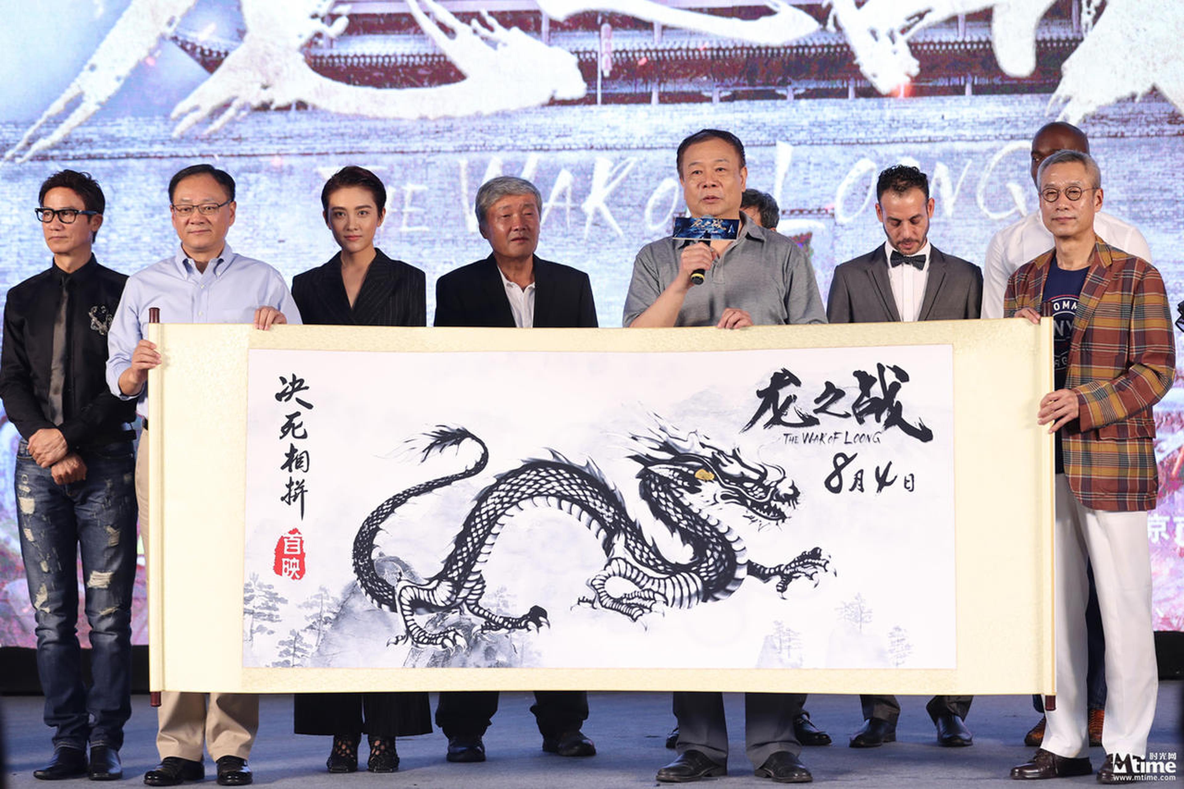 全国政协委员、中国广播电影电视社会组织联合会副会长张丕民登台（中）