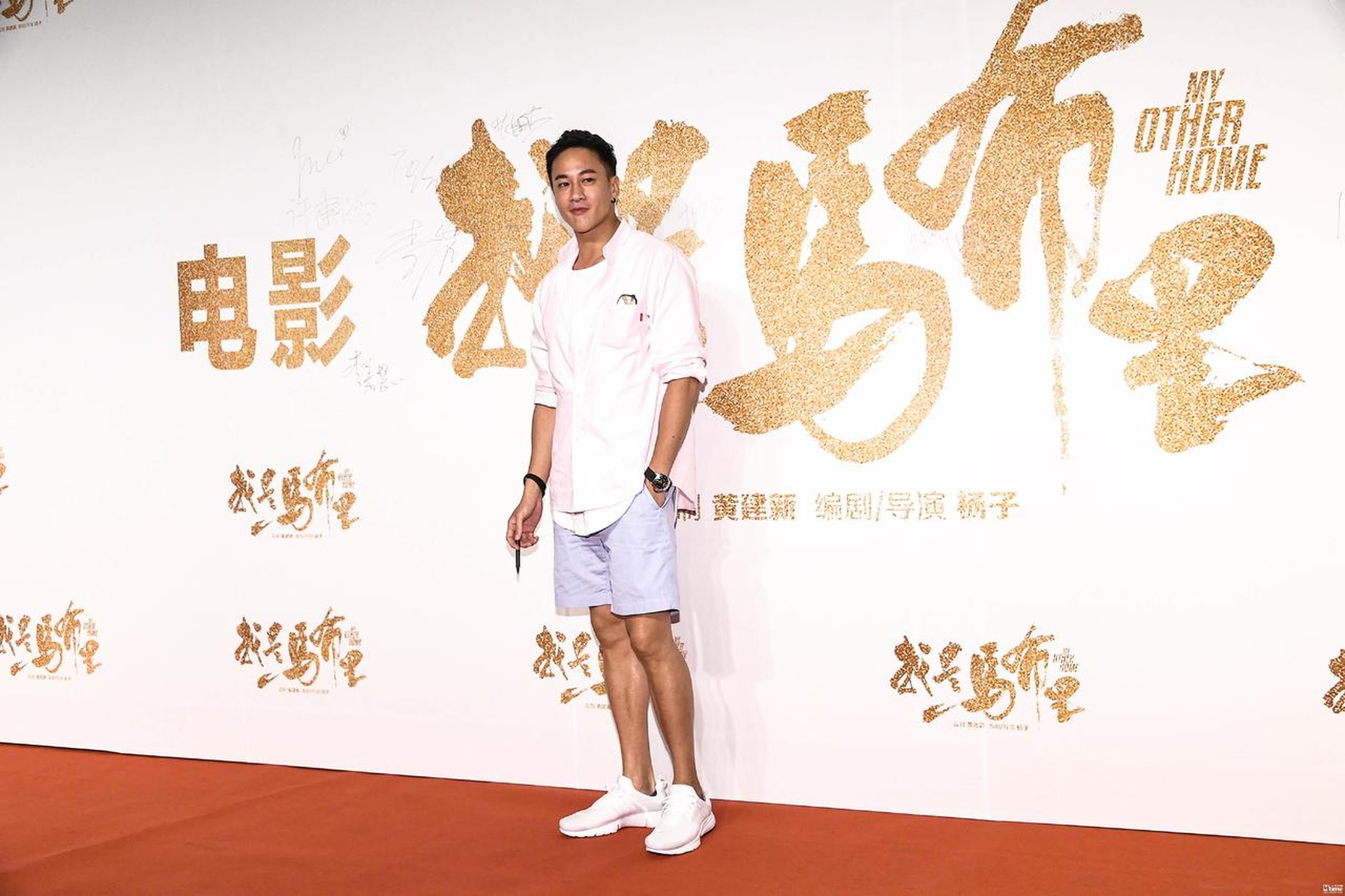 何润东
