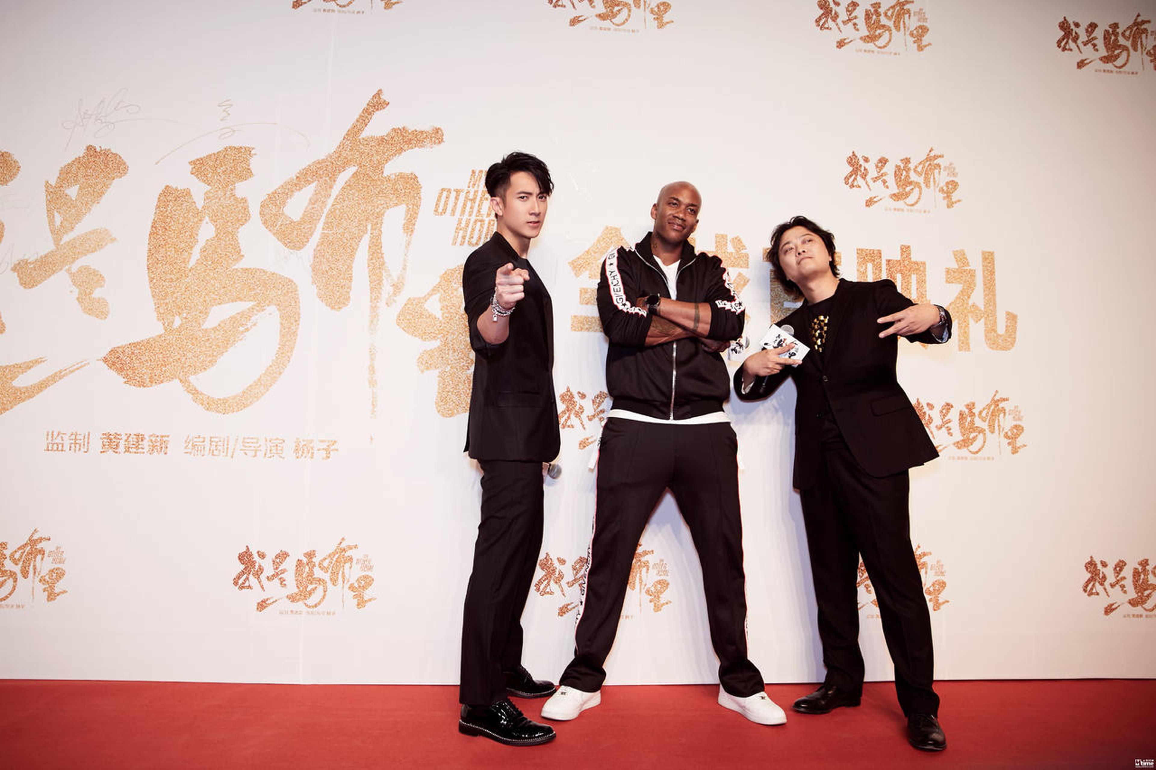 主创红毯照