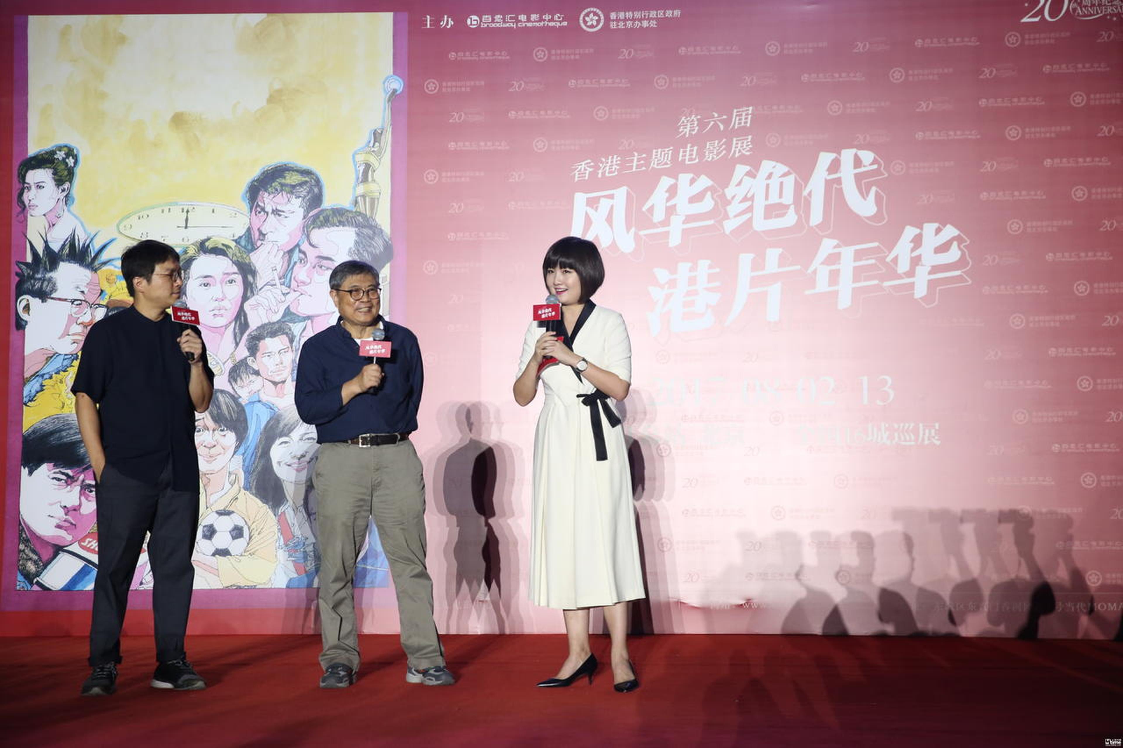 “香港电影海报教父”阮大勇与香港导演许思维