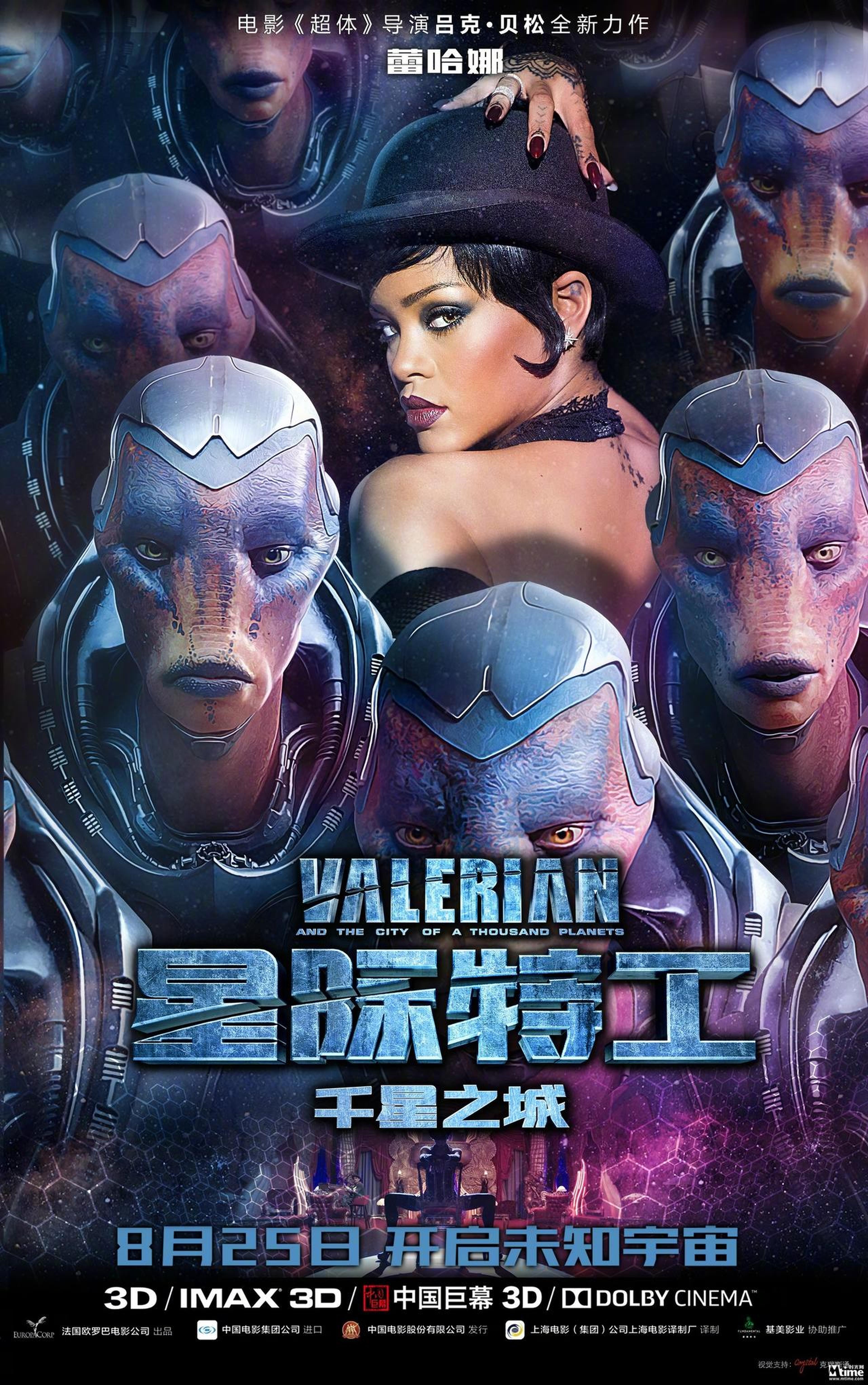 舞女泡泡(蕾哈娜饰)