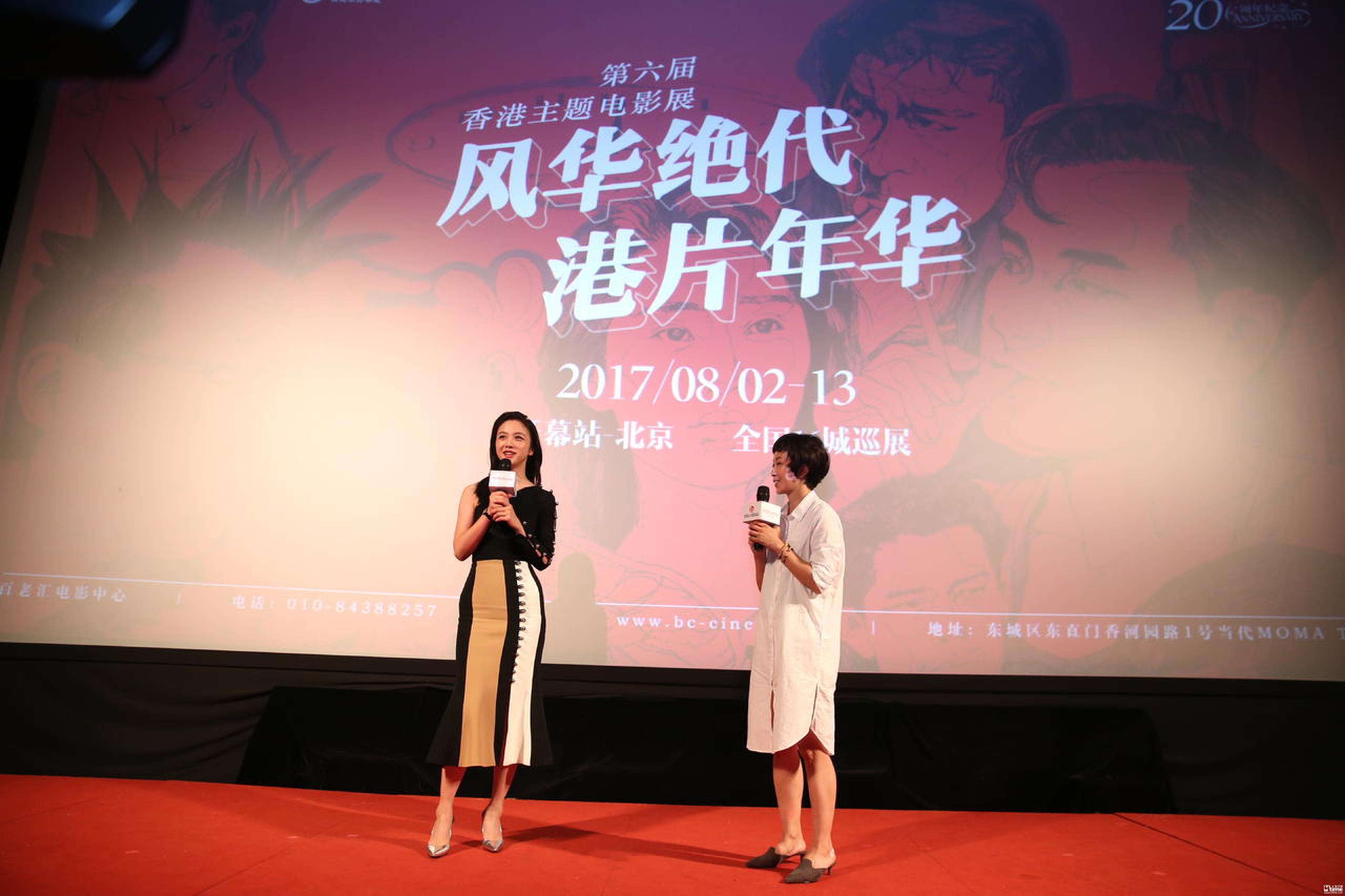 汤唯与观众交流