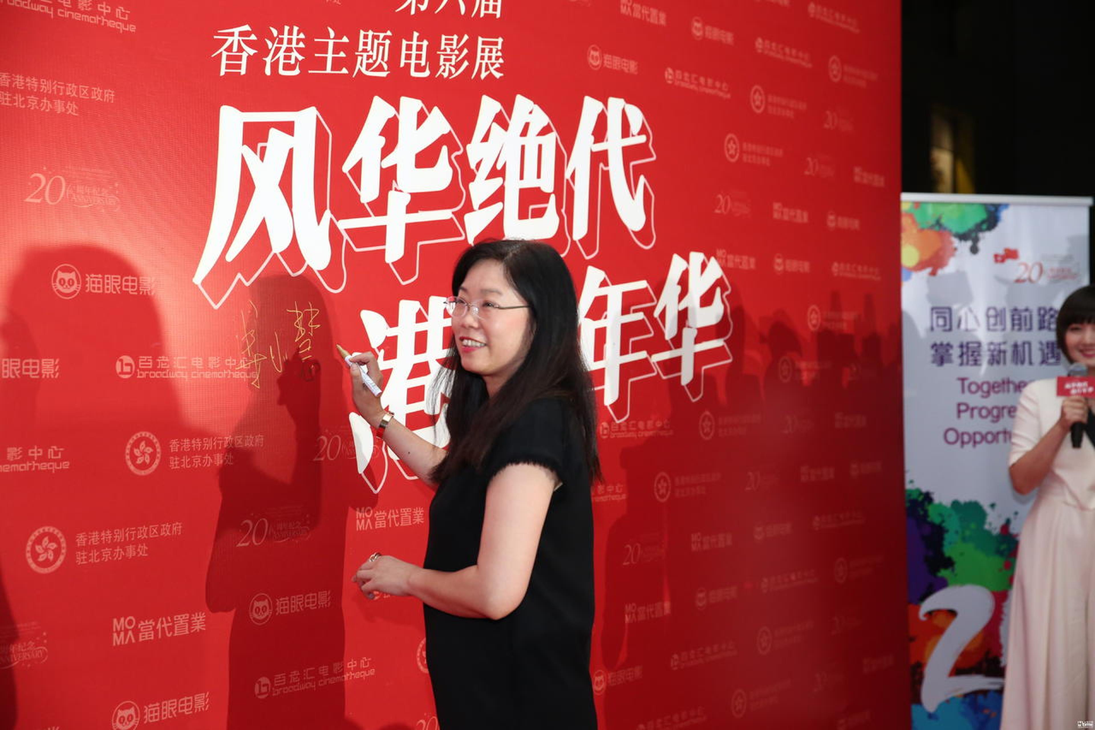 香港特区驻京办主任傅小慧