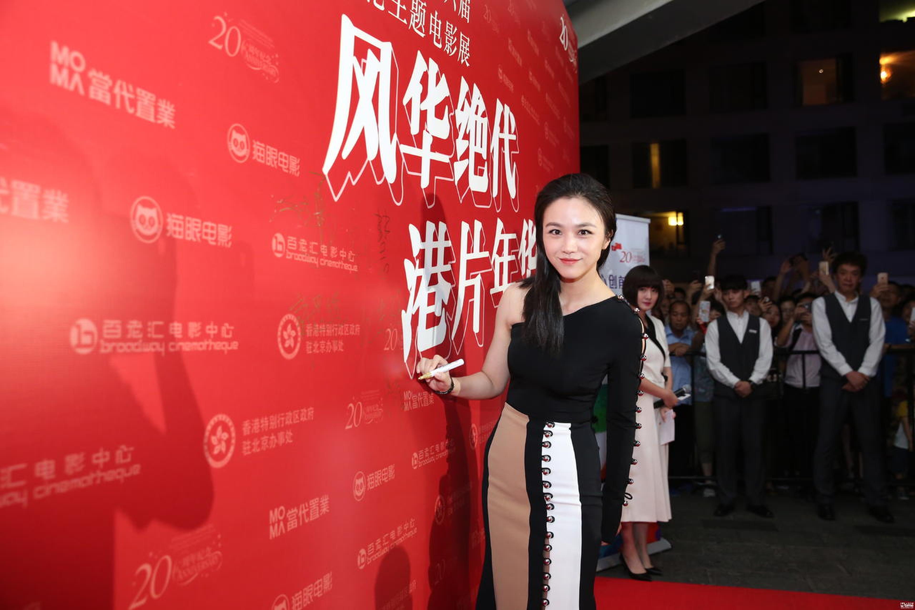 汤唯亮相香港主题影展红毯