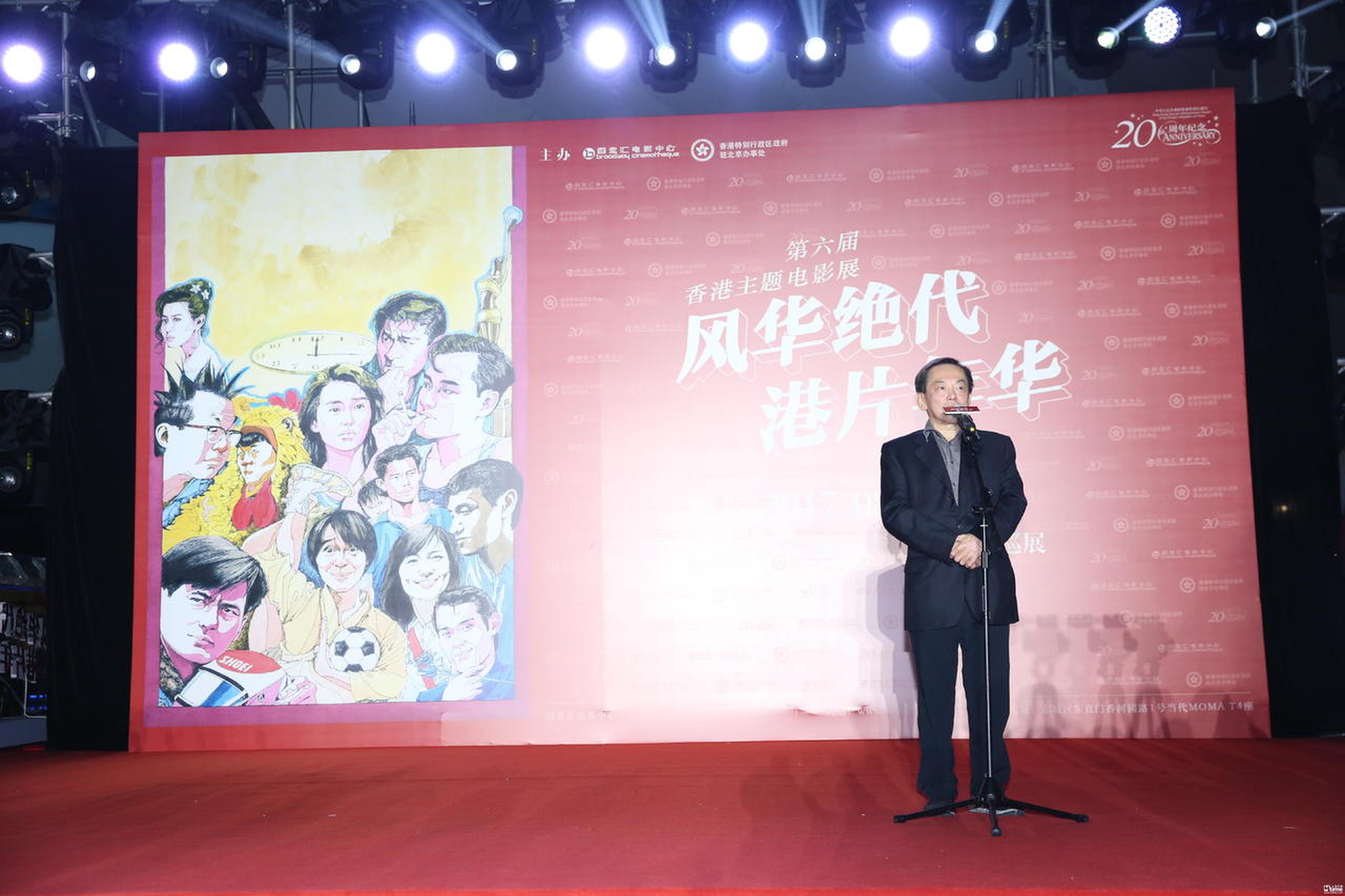 安乐影片有限公司总裁江志强