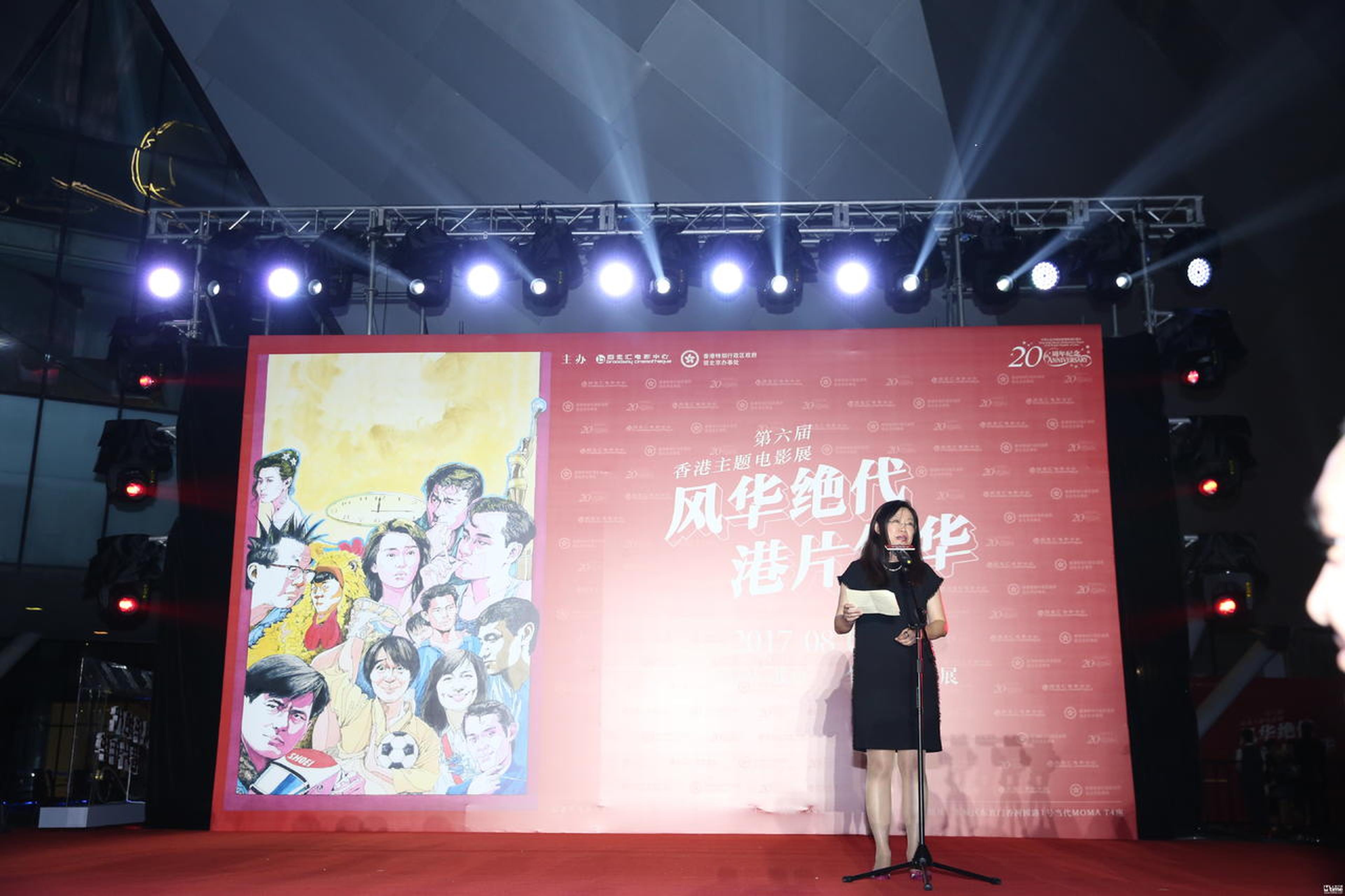 香港特区驻京办主任傅小慧