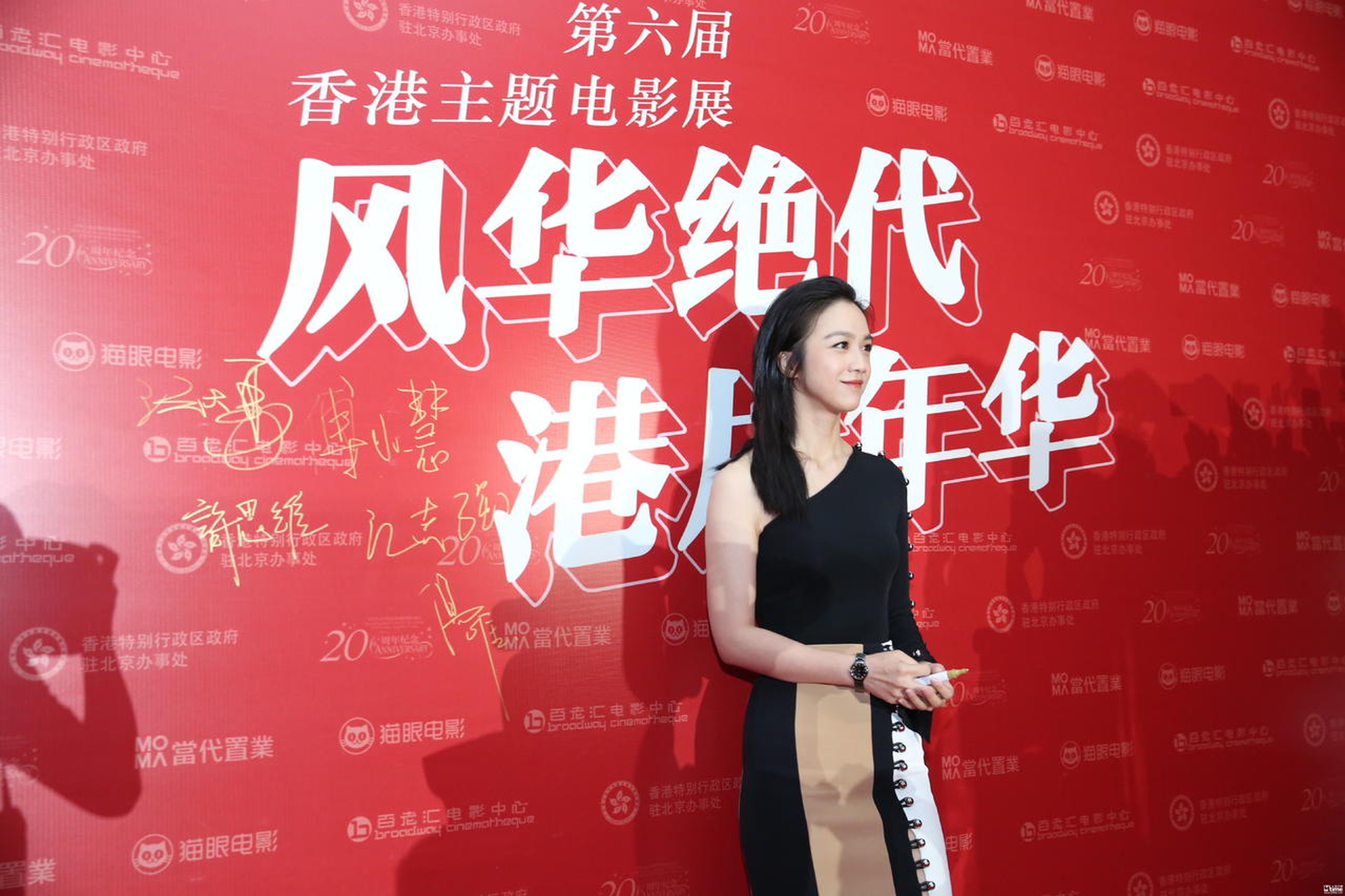 汤唯助阵第六届香港主题电影展