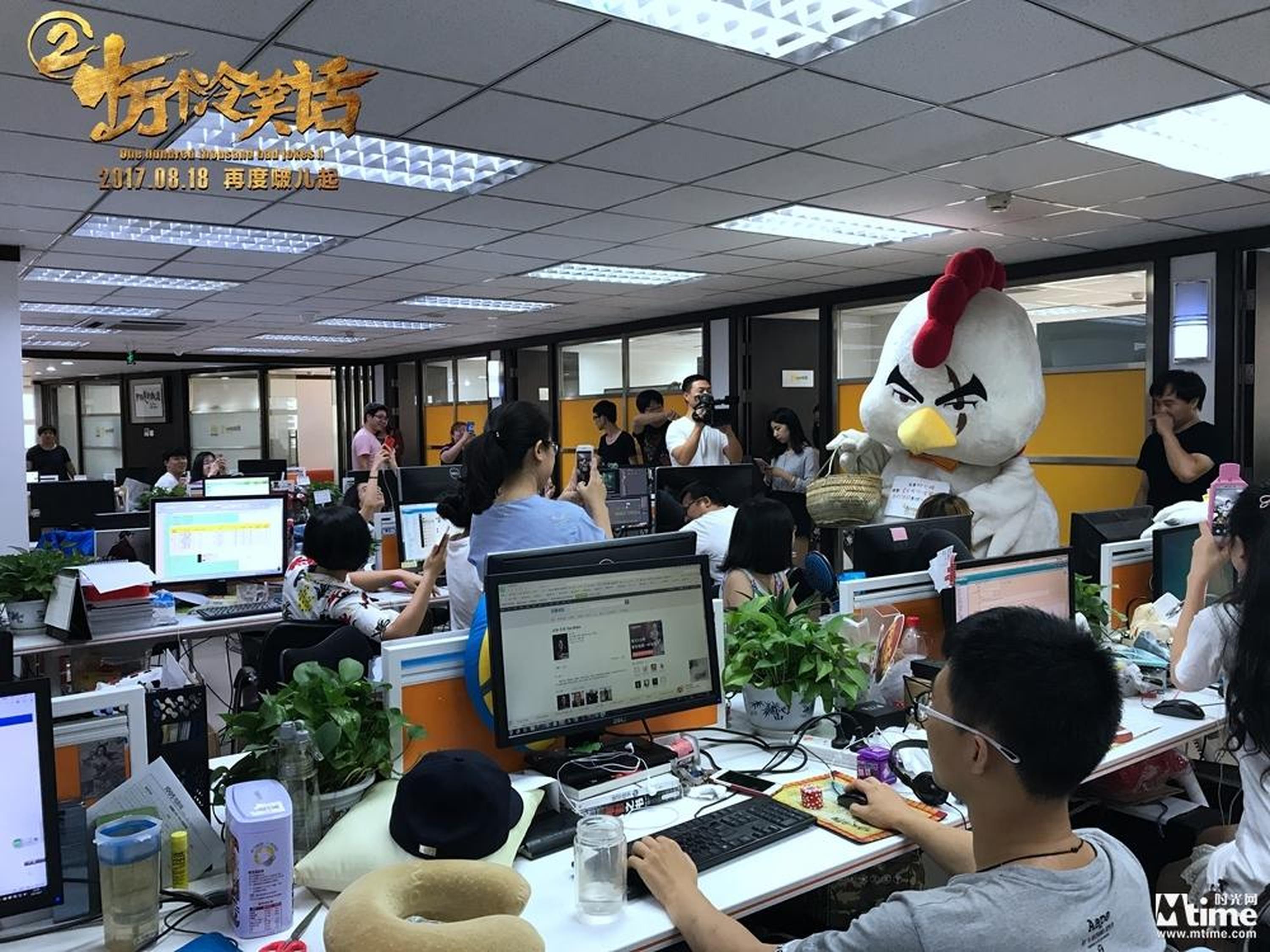 《十万个冷笑话2》夏日送清凉