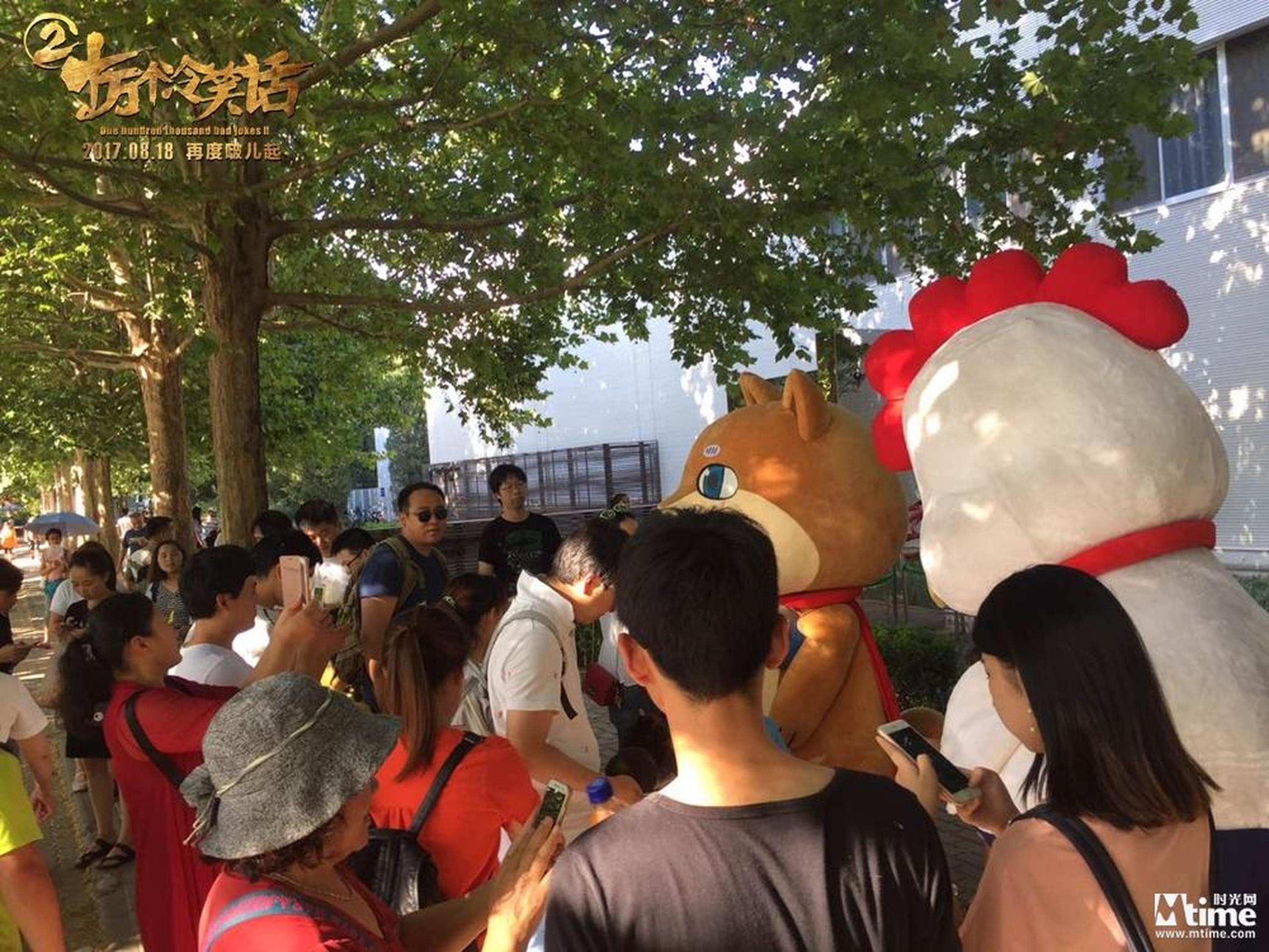 《十万个冷笑话2》夏日送清凉
