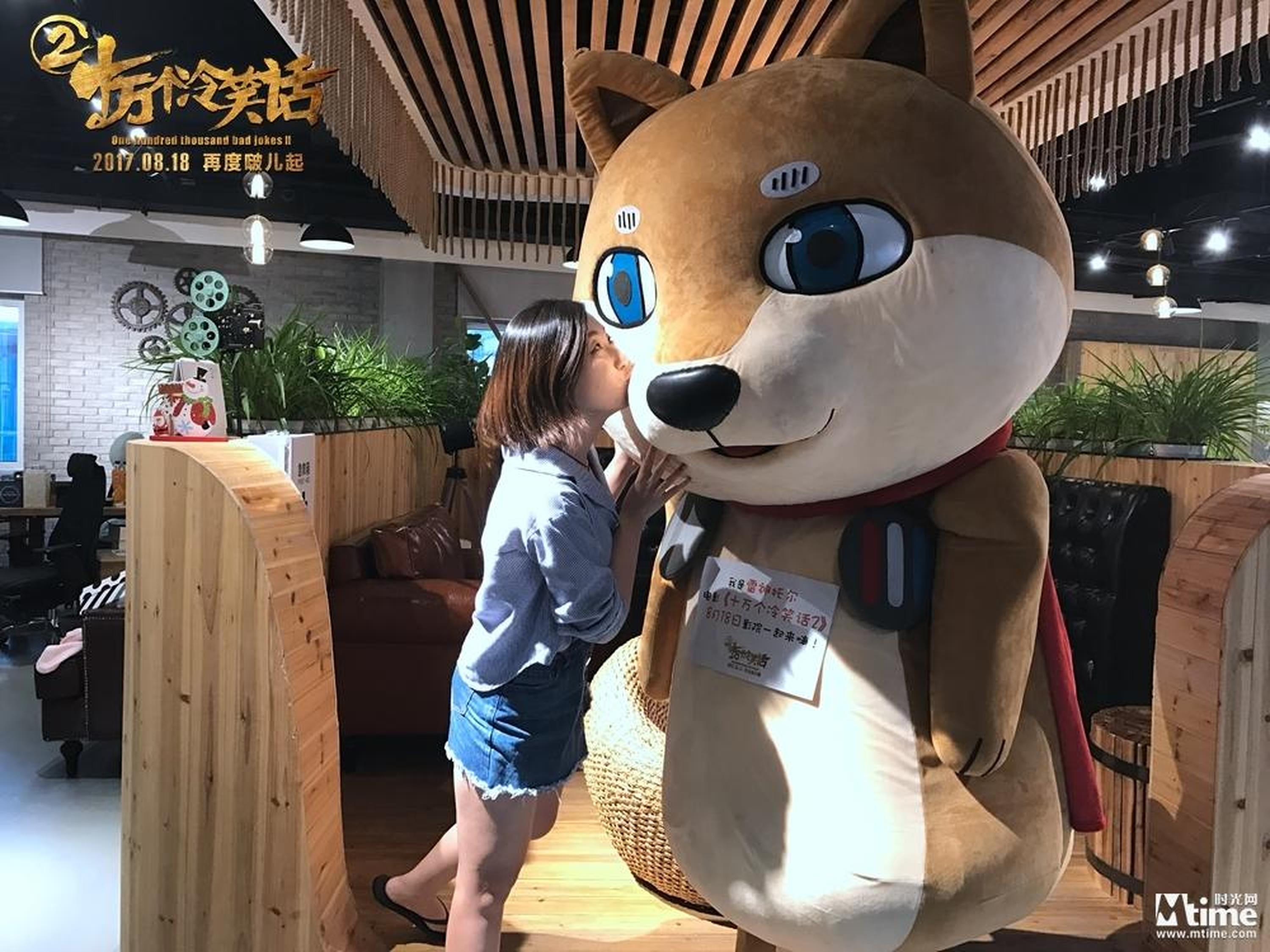 《十万个冷笑话2》夏日送清凉