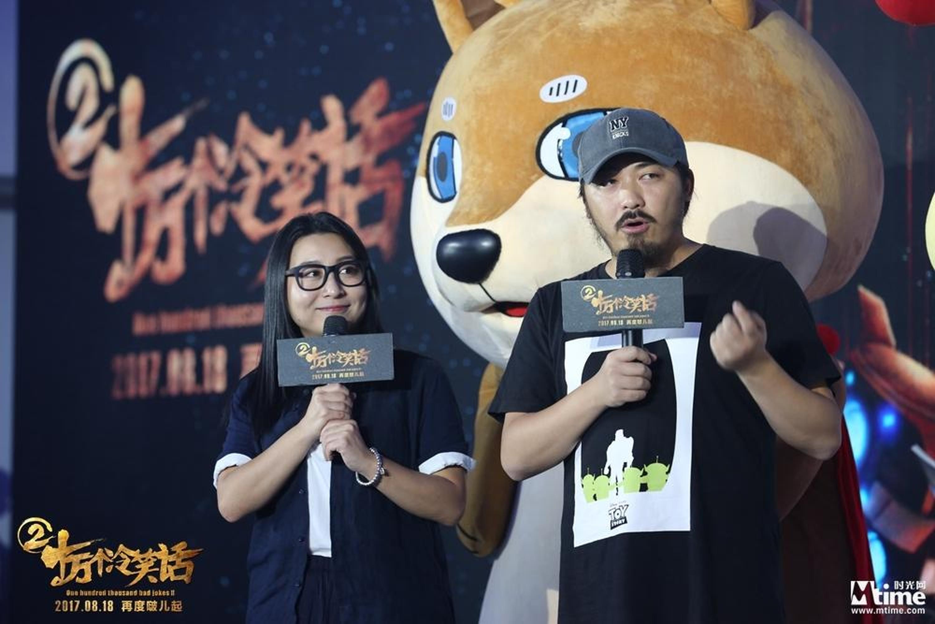 导演卢恒宇和李姝洁介绍电影