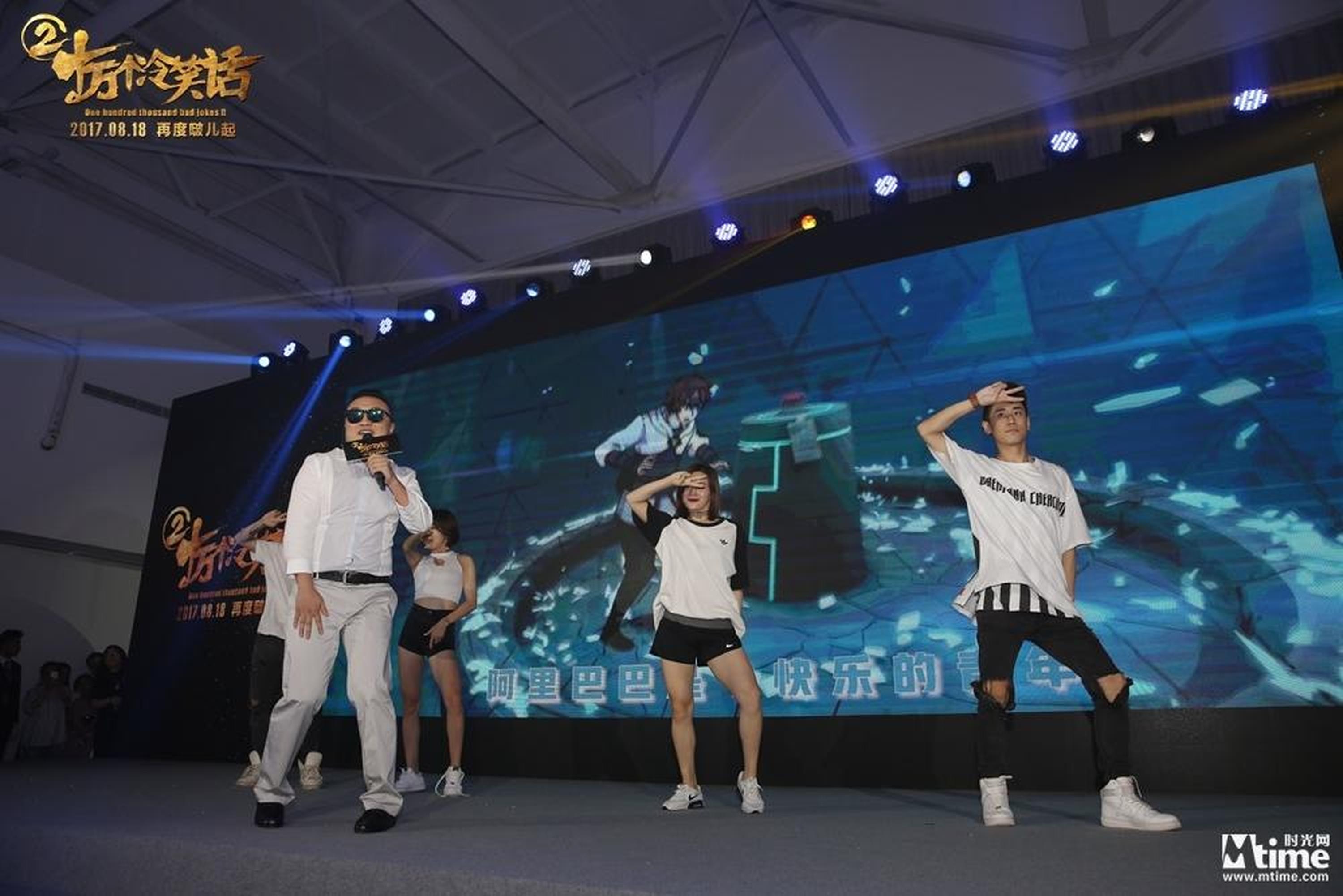 孙八一freestyle嗨爆全场
