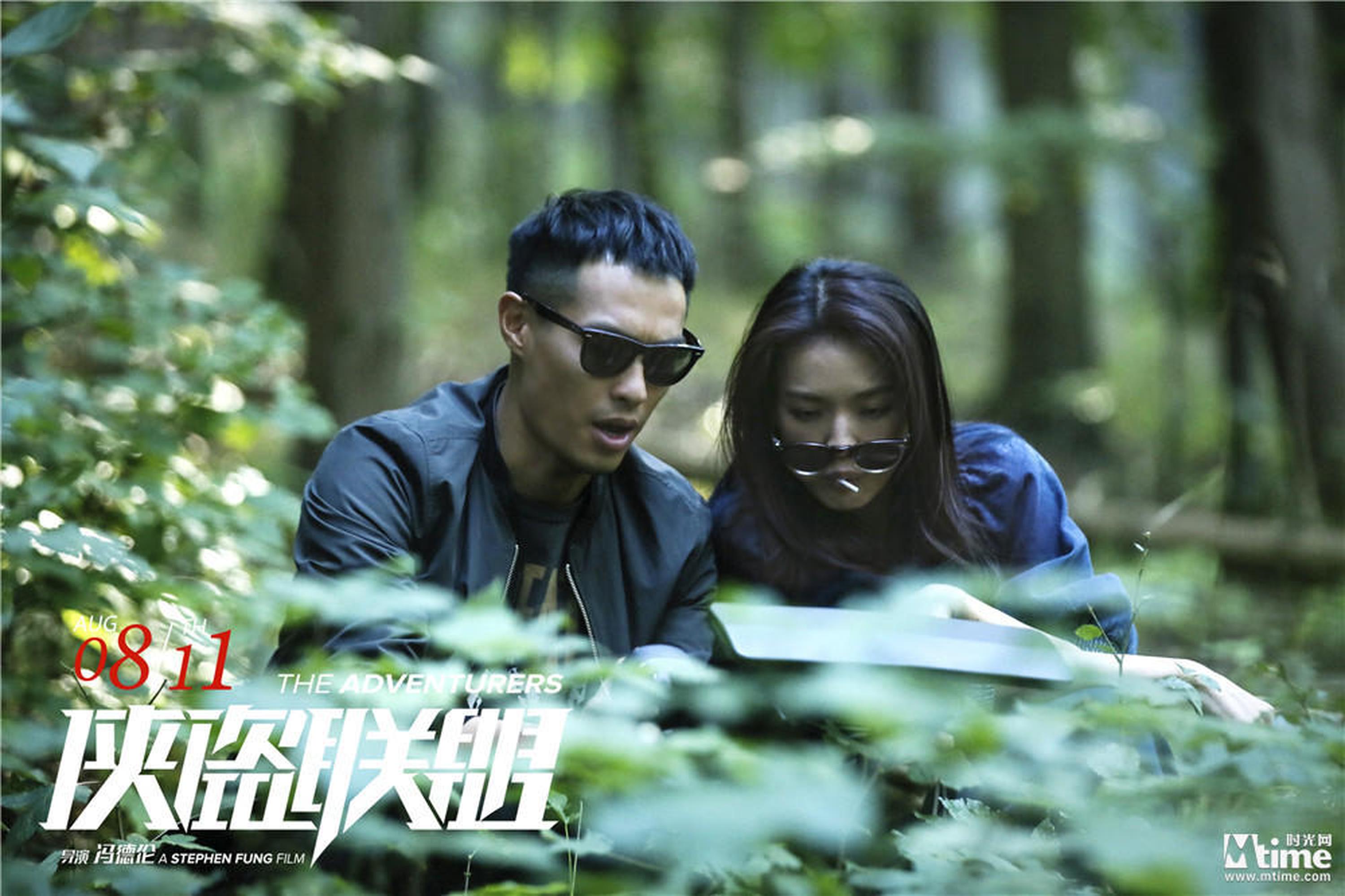 小宝与叶红商量对策