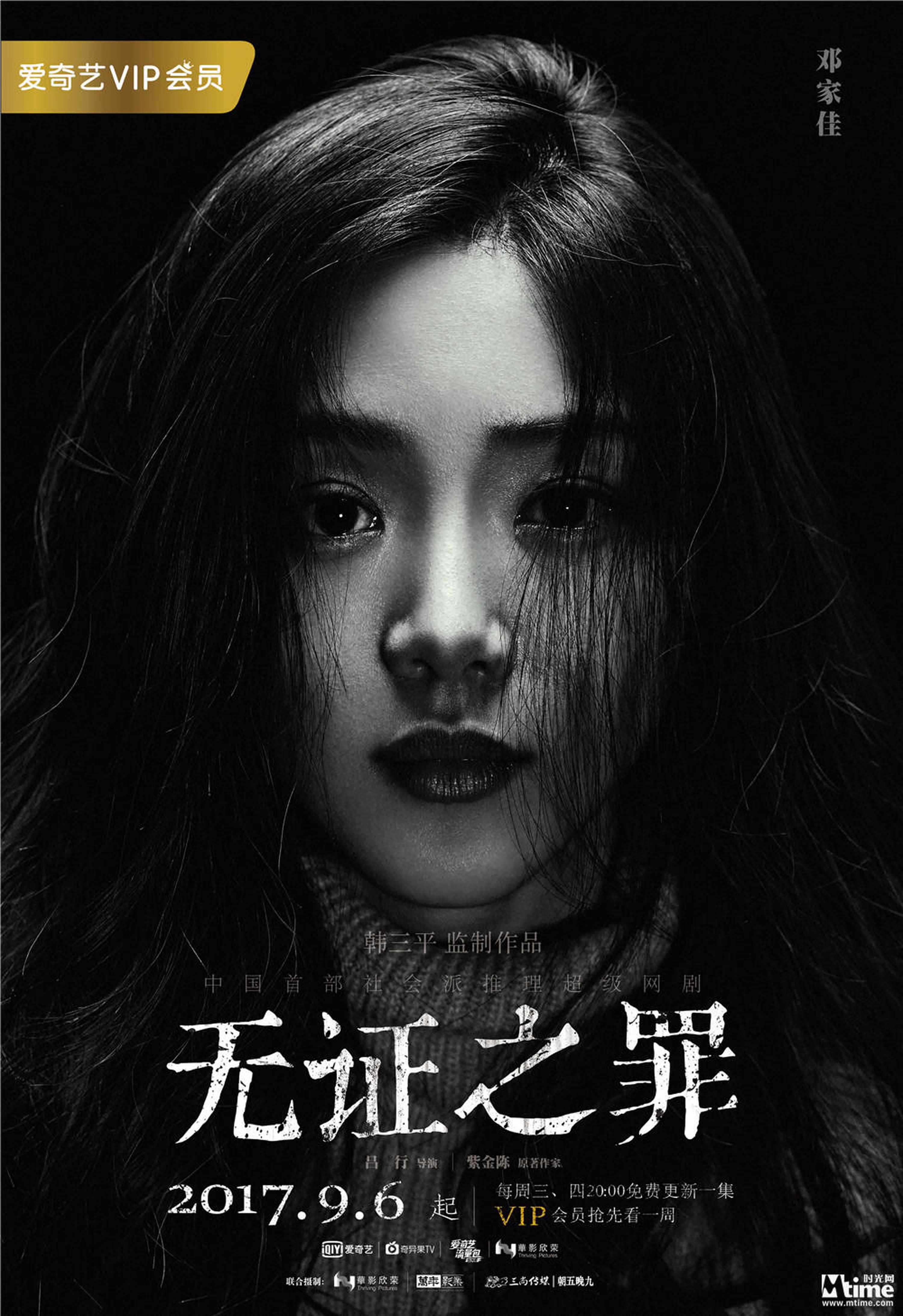 邓家佳