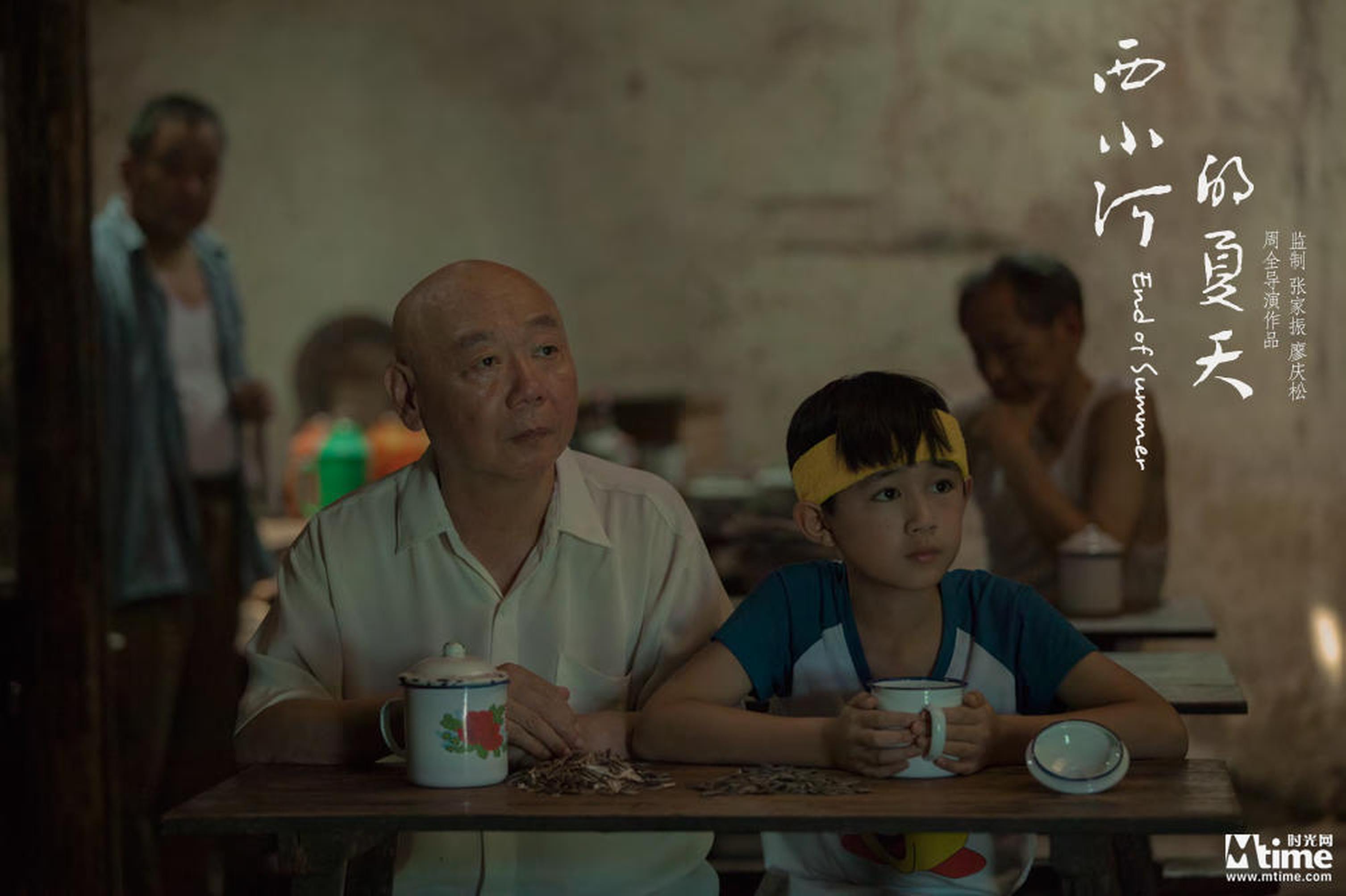 《西小河的夏天》剧照