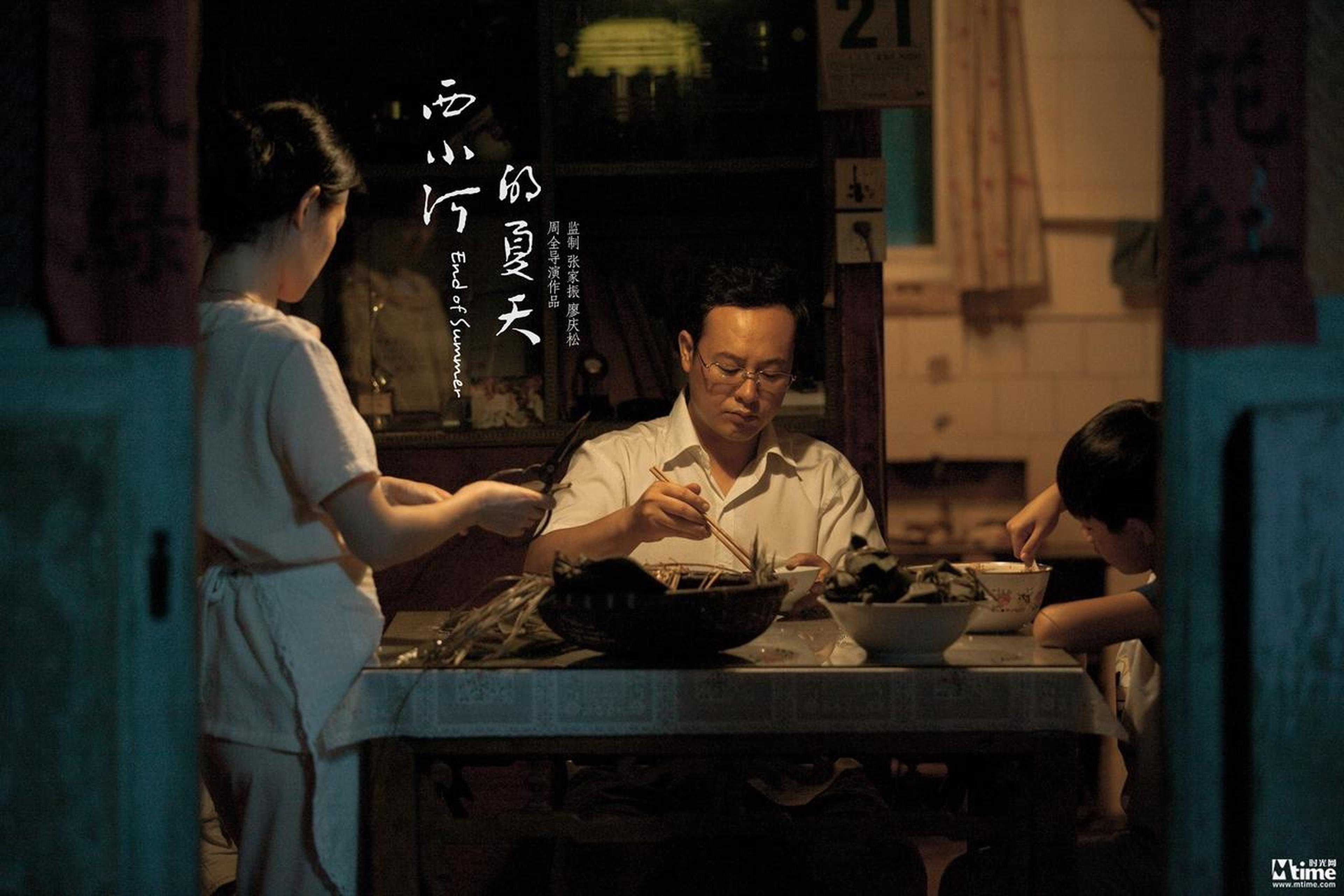 《西小河的夏天》剧照