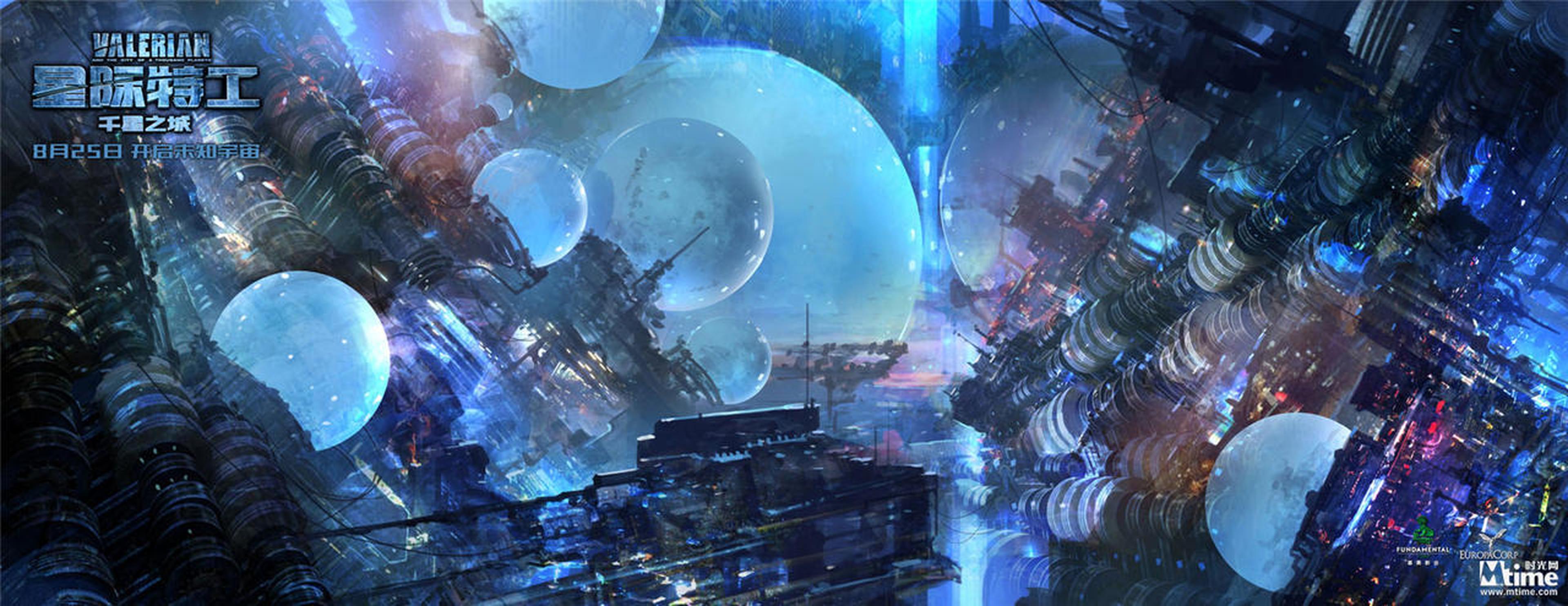 阿尔法空间站