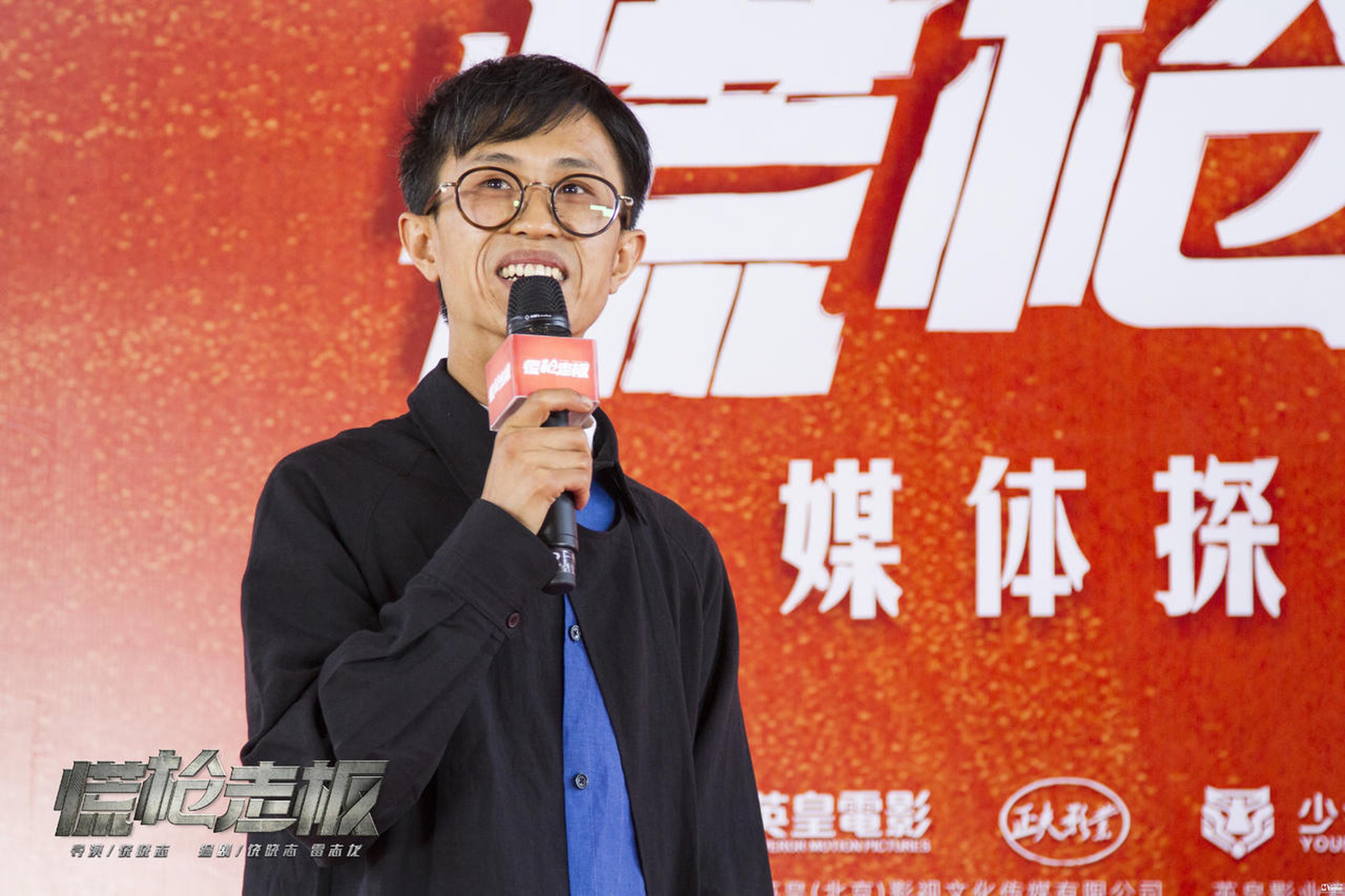 民谣歌手尧十三也空降现场站台