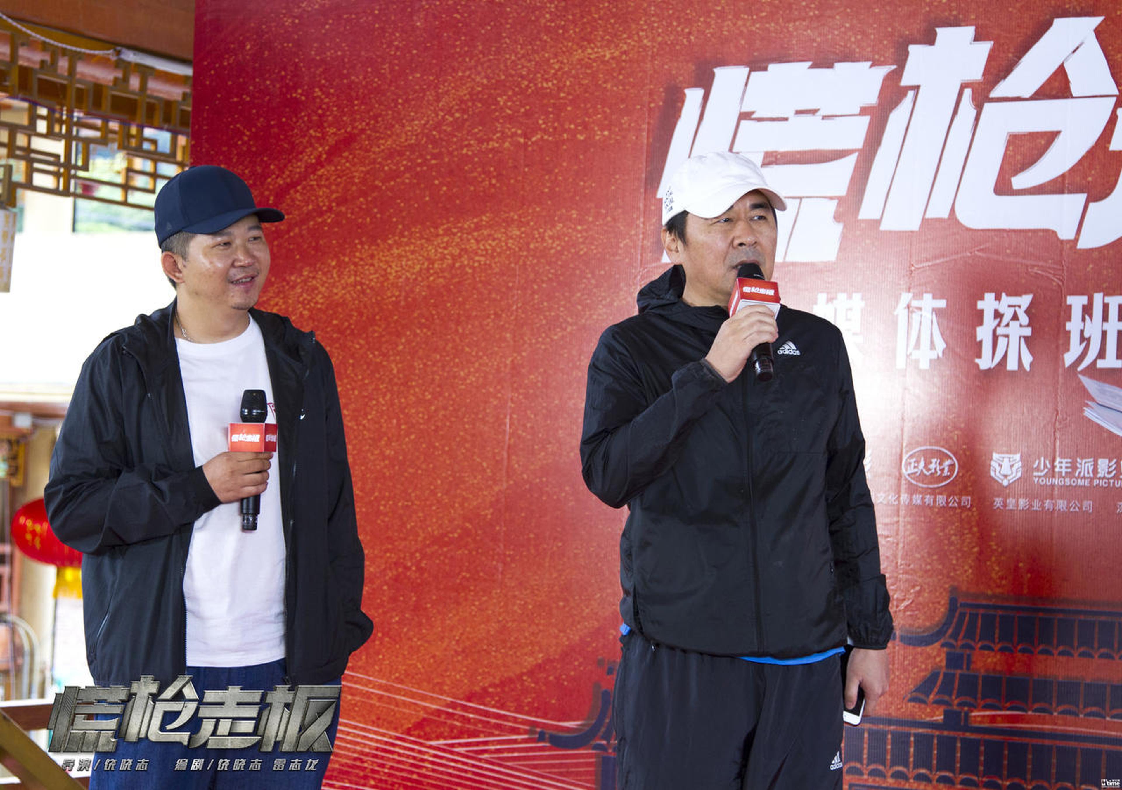 饶晓志和陈建斌合作愉快