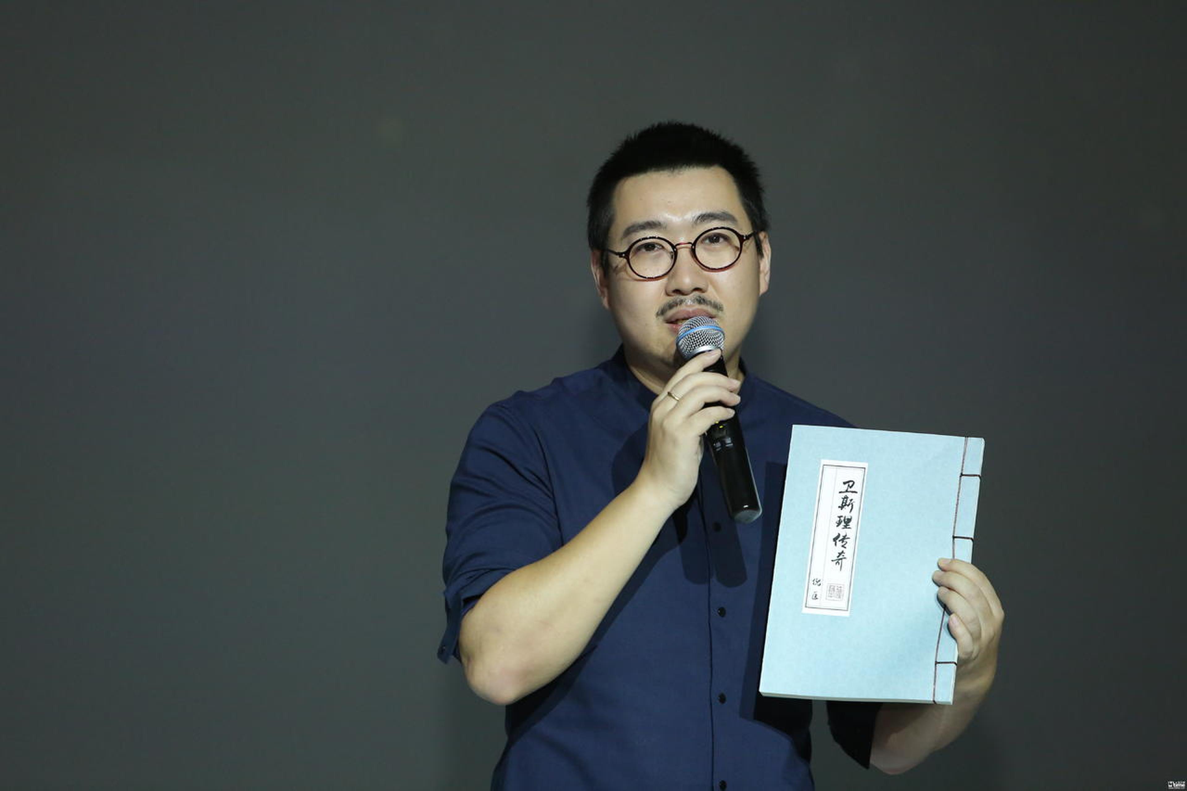 南派三叔发言