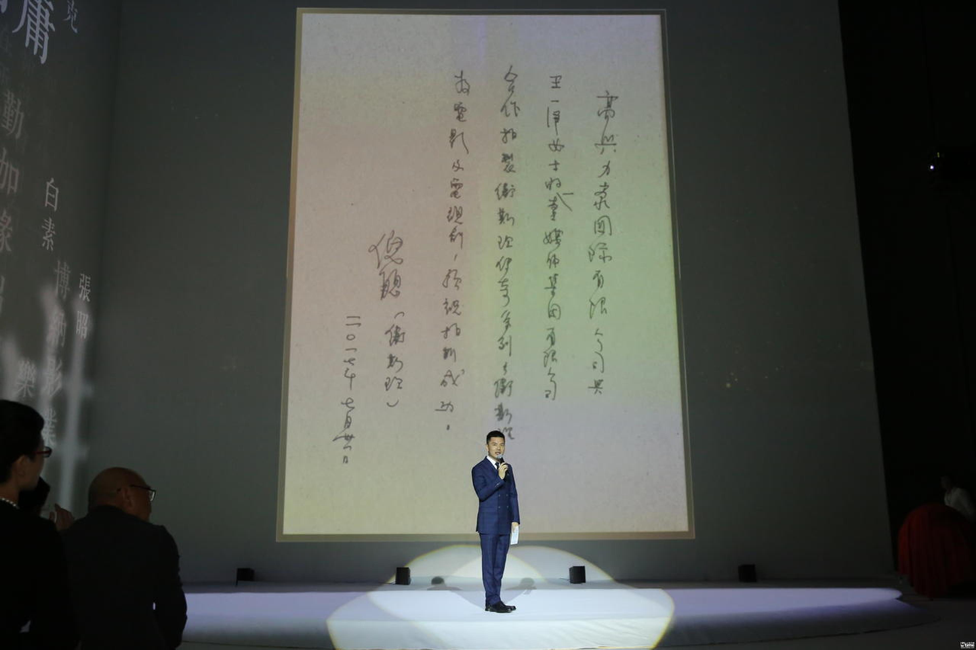 倪匡亲笔贺词
