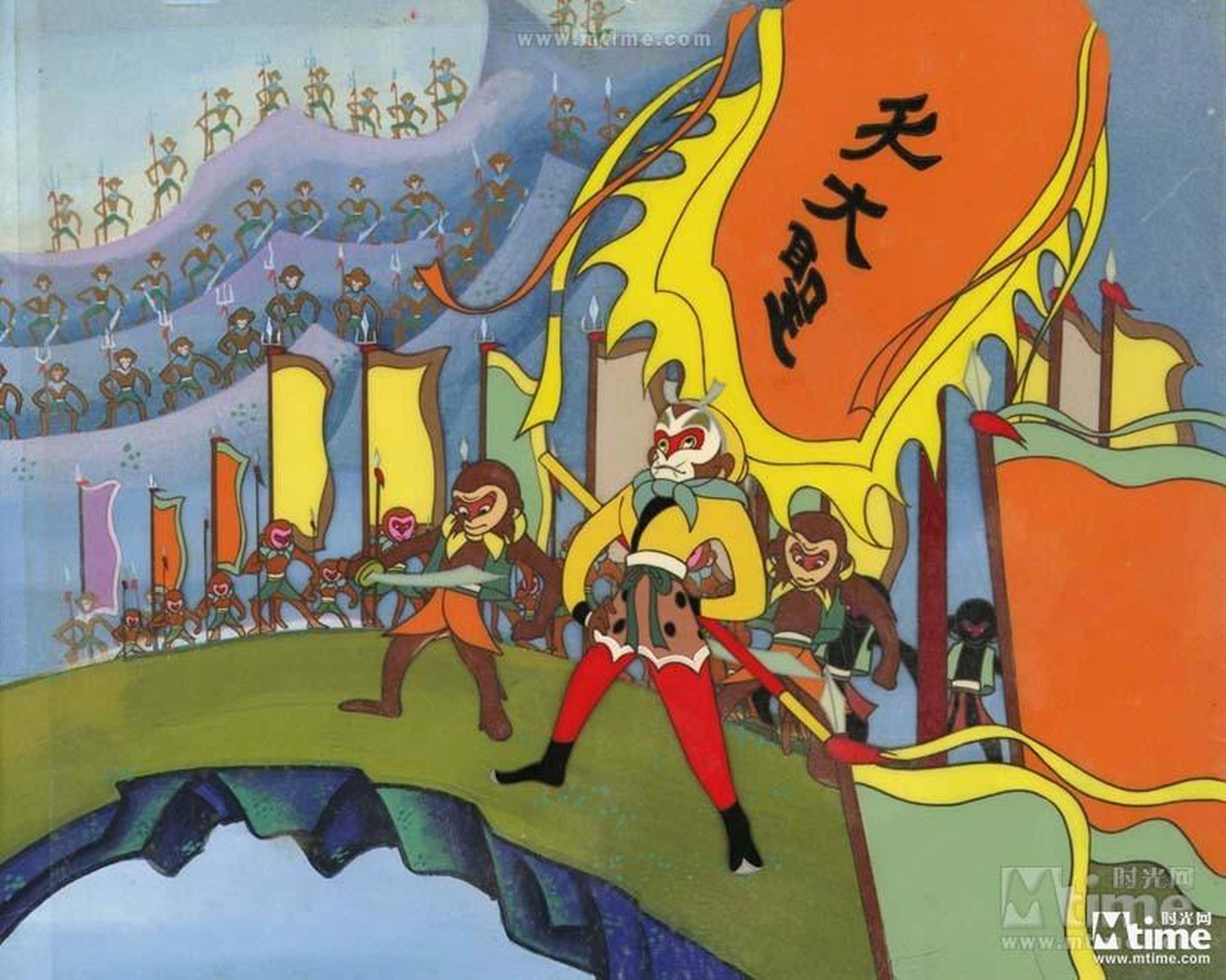 《大闹天宫》